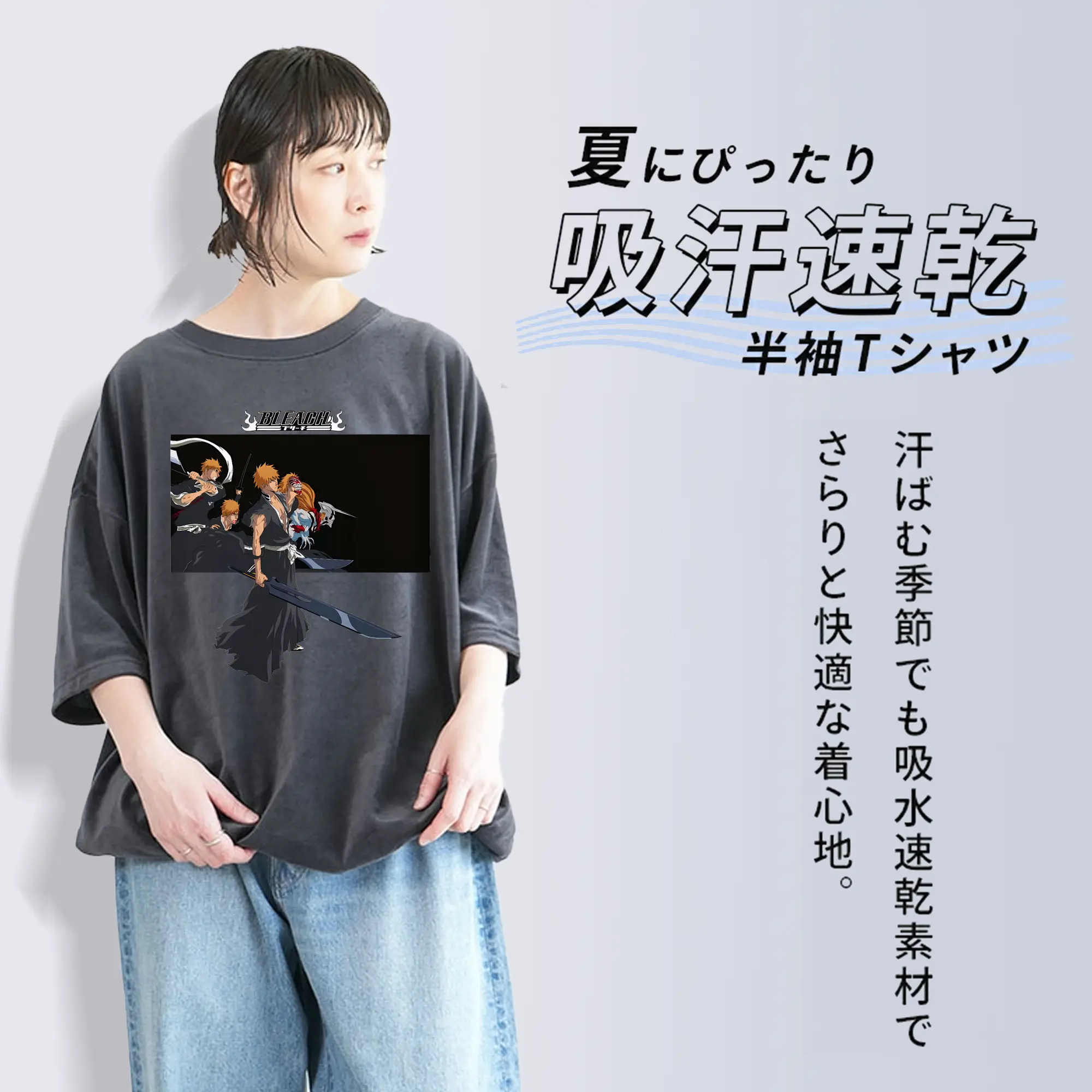 ブリーチ グッズ 黒崎 一護