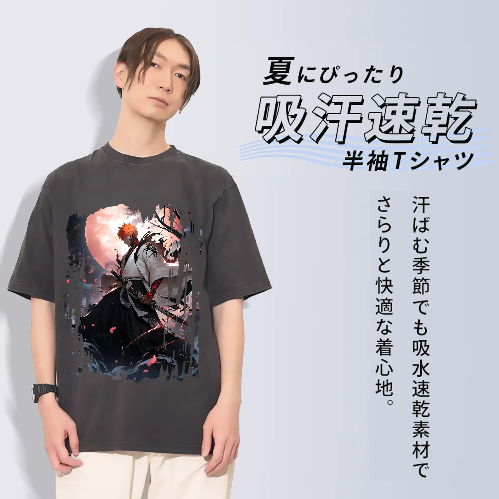 ブリーチ グッズ 黒崎 一護