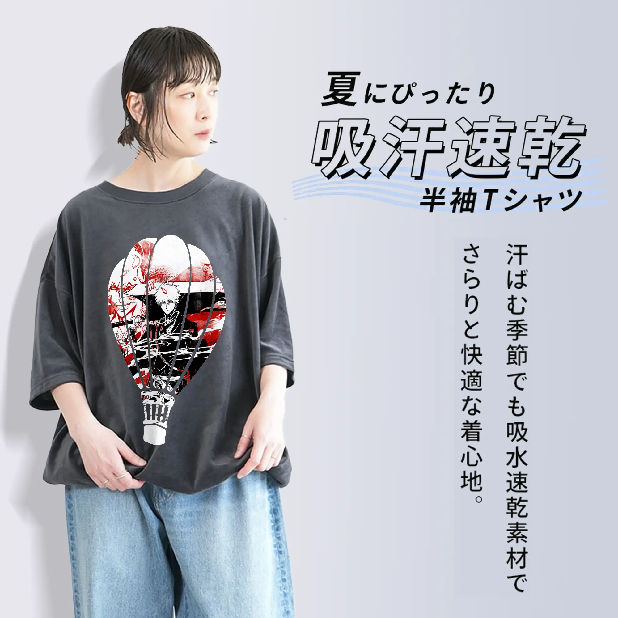 ブリーチ グッズ 黒崎 一護