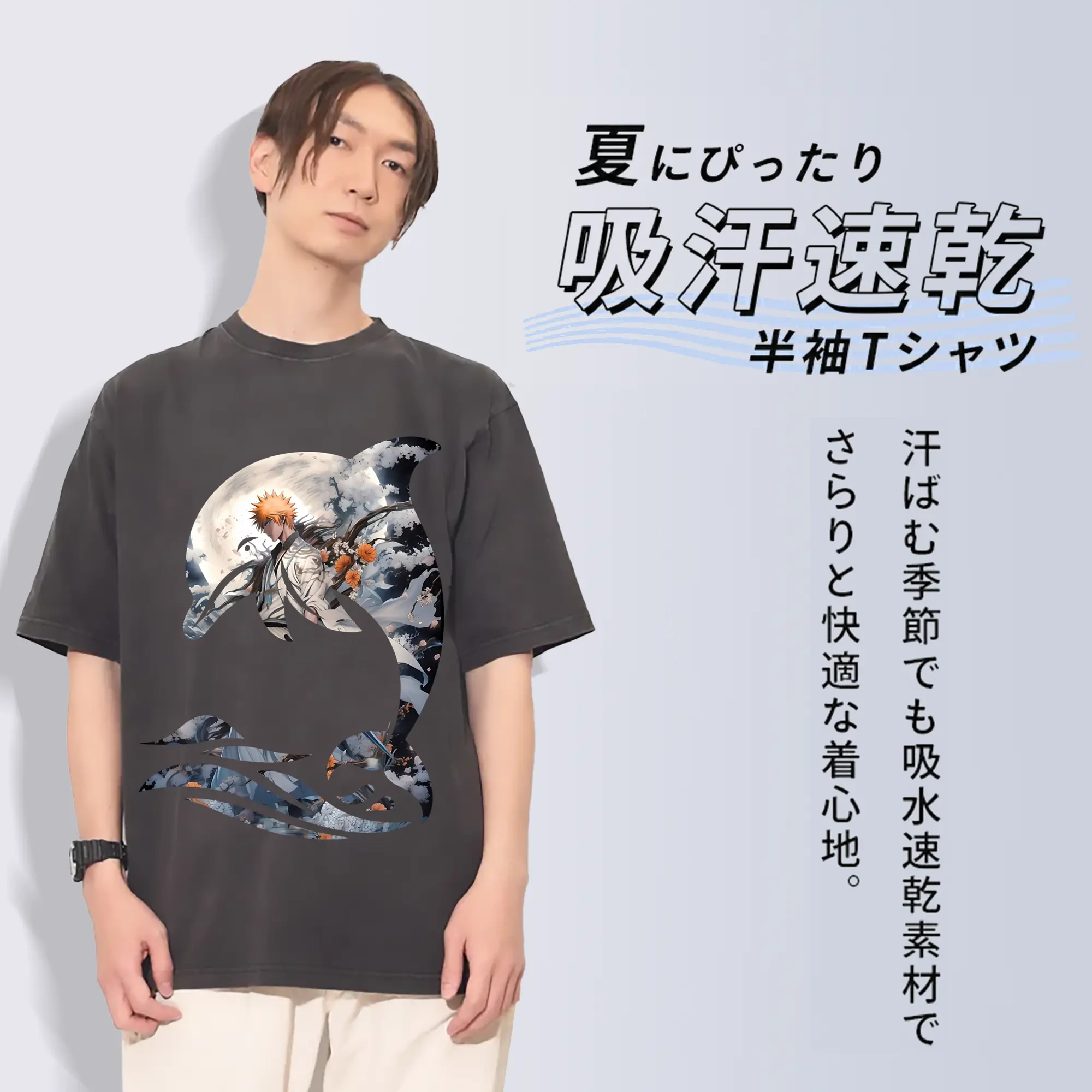 ブリーチ グッズ 黒崎 一護