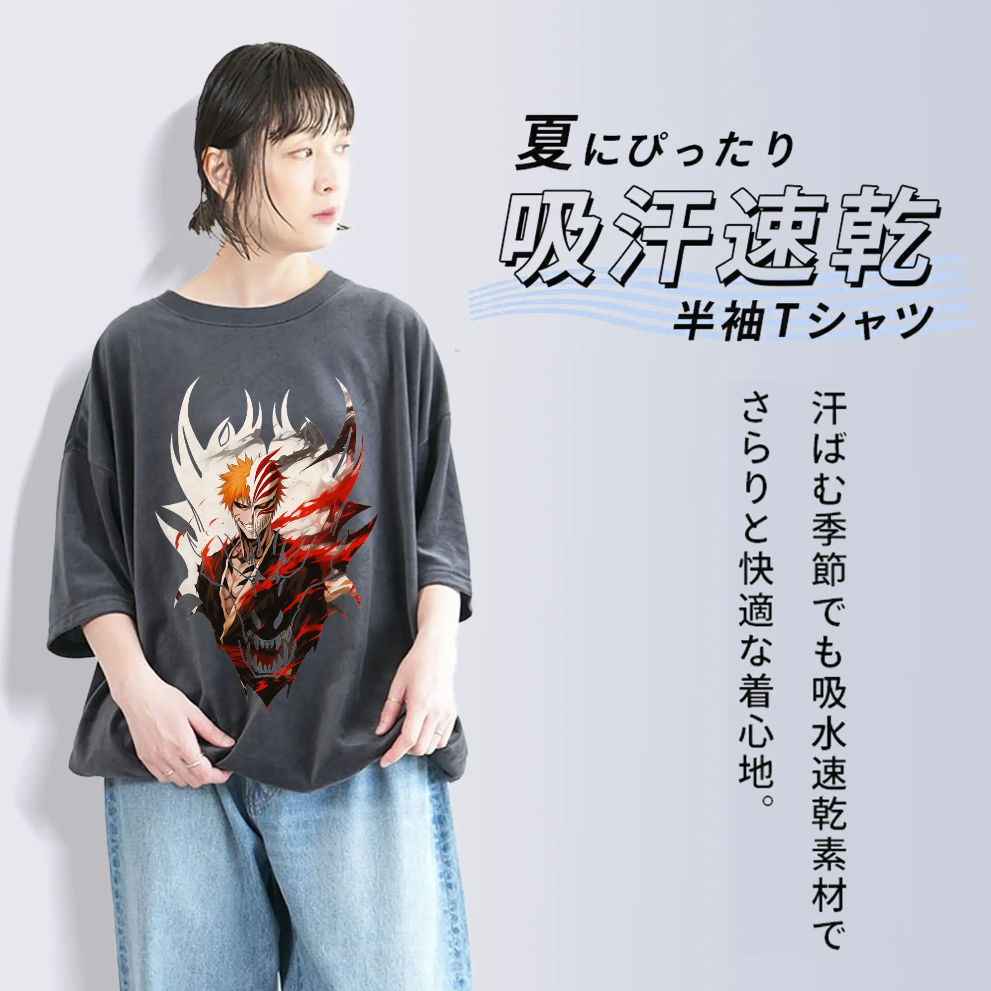 ブリーチ グッズ 黒崎 一護