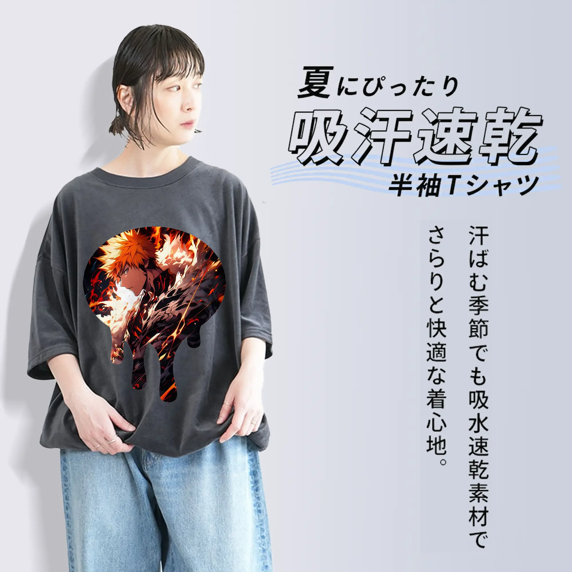 ブリーチ グッズ 黒崎 一護