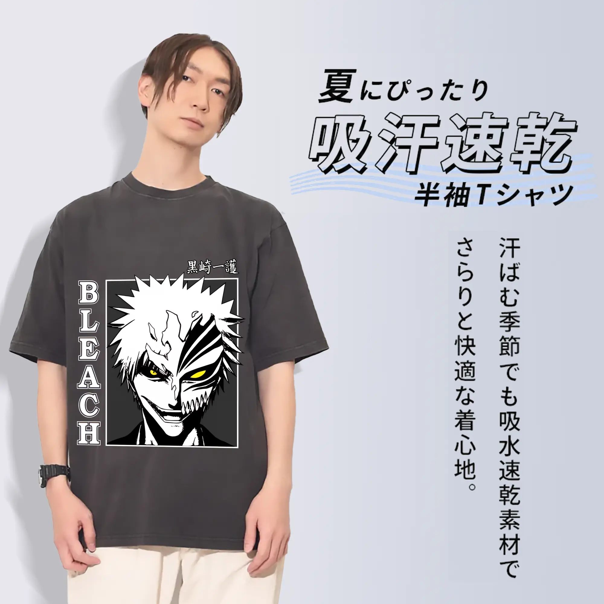 ブリーチ グッズ 黒崎 一護