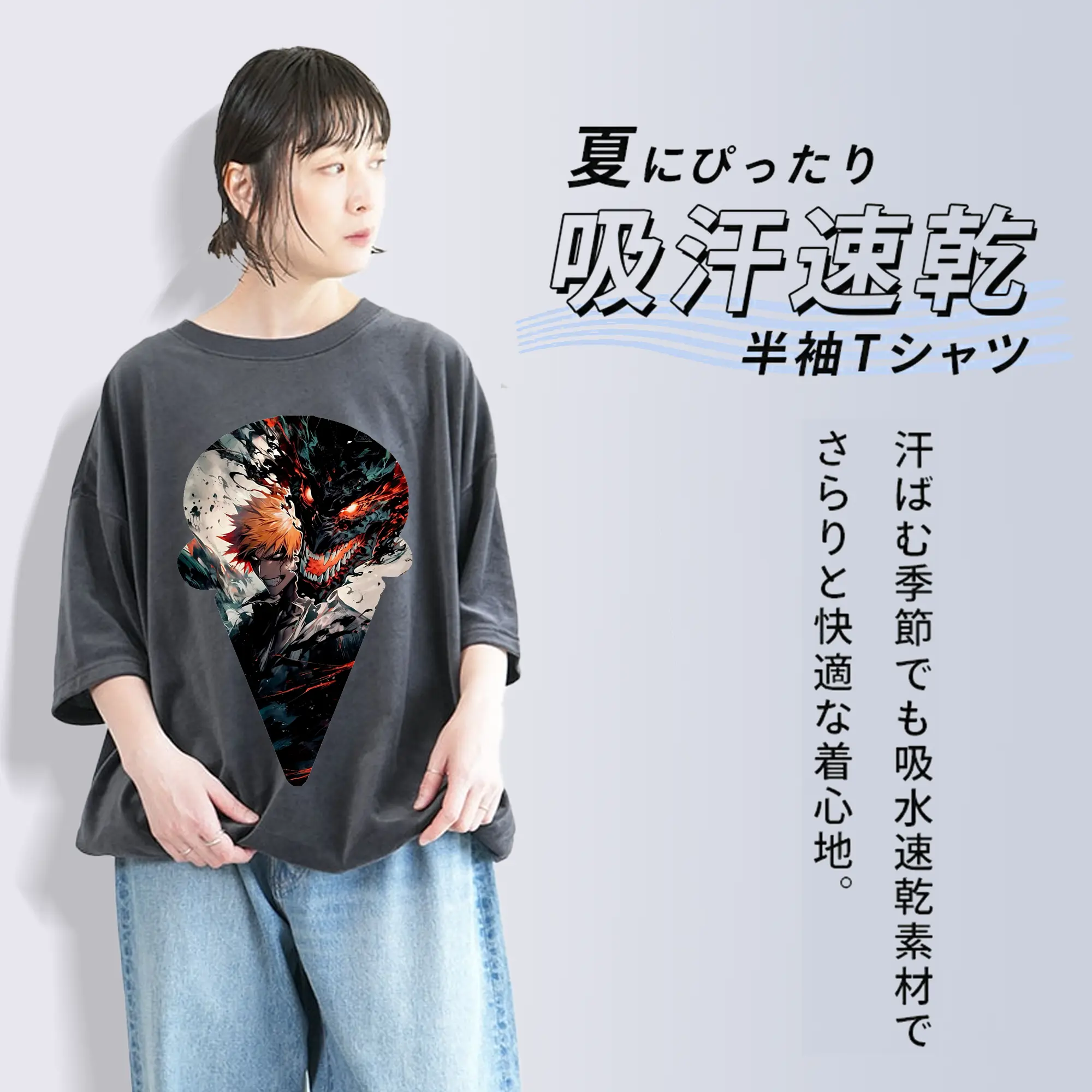 ブリーチ グッズ 黒崎 一護