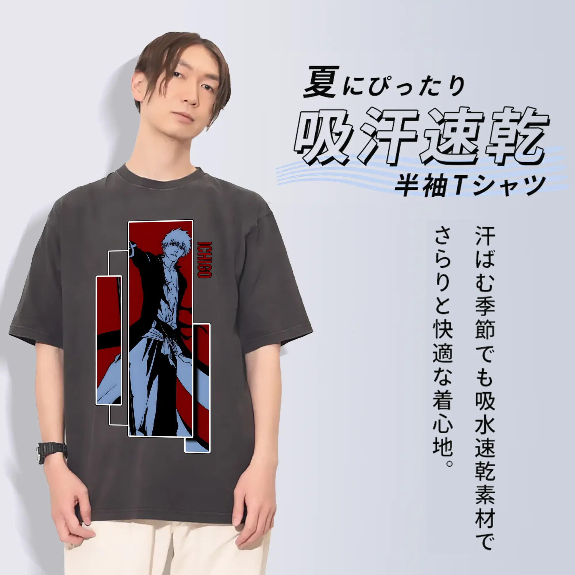 ブリーチ グッズ 黒崎 一護