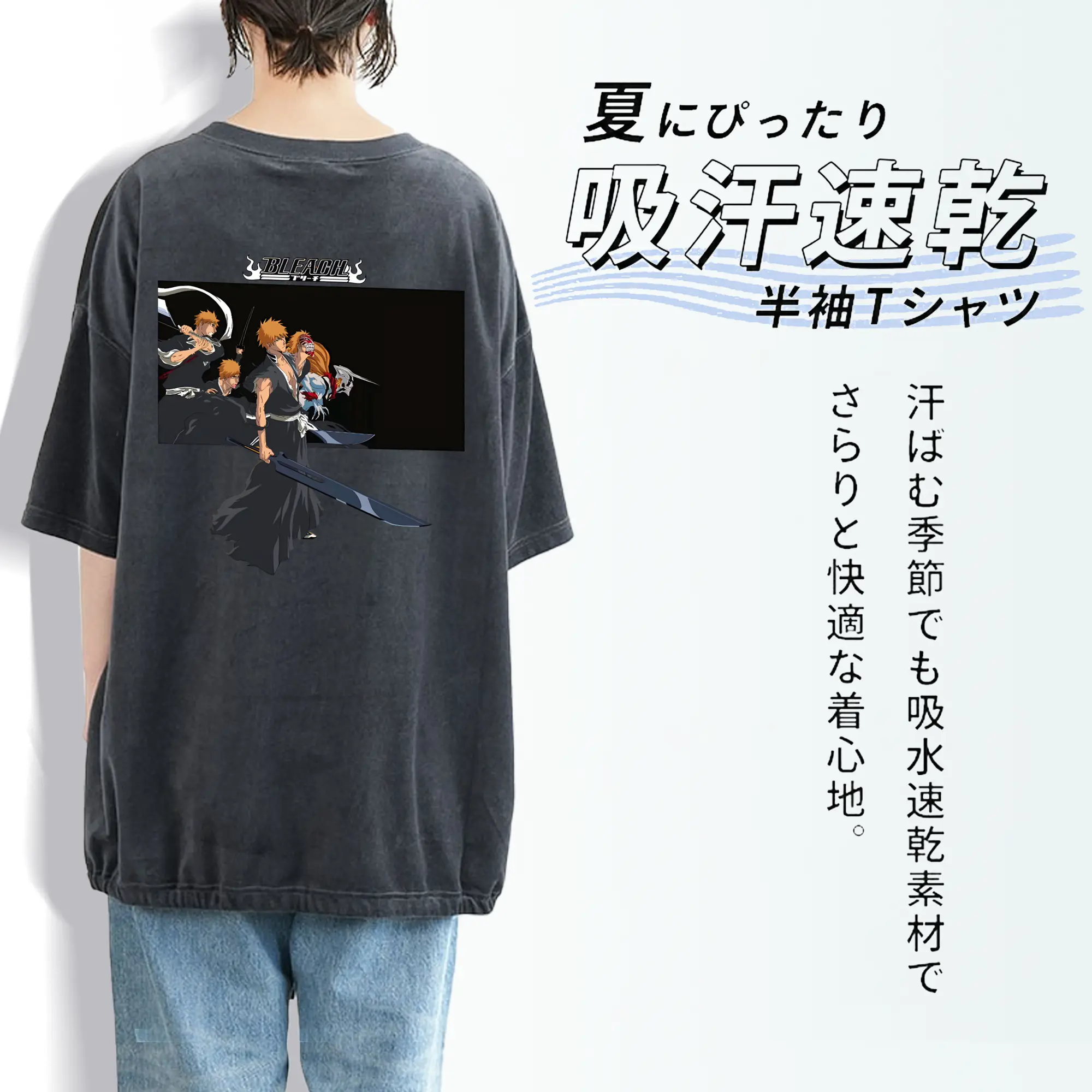 ブリーチ グッズ 黒崎 一護