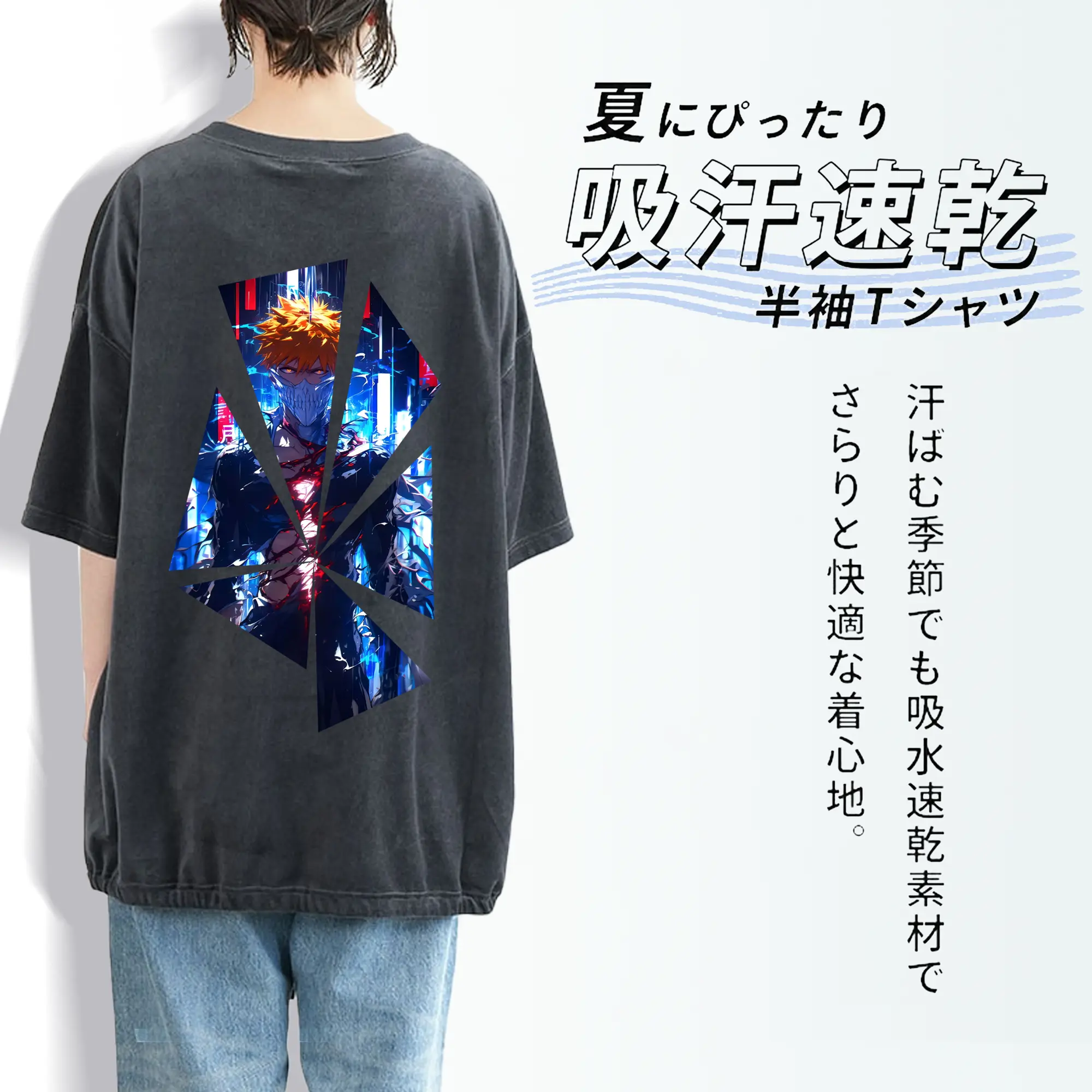 ブリーチ グッズ 黒崎 一護