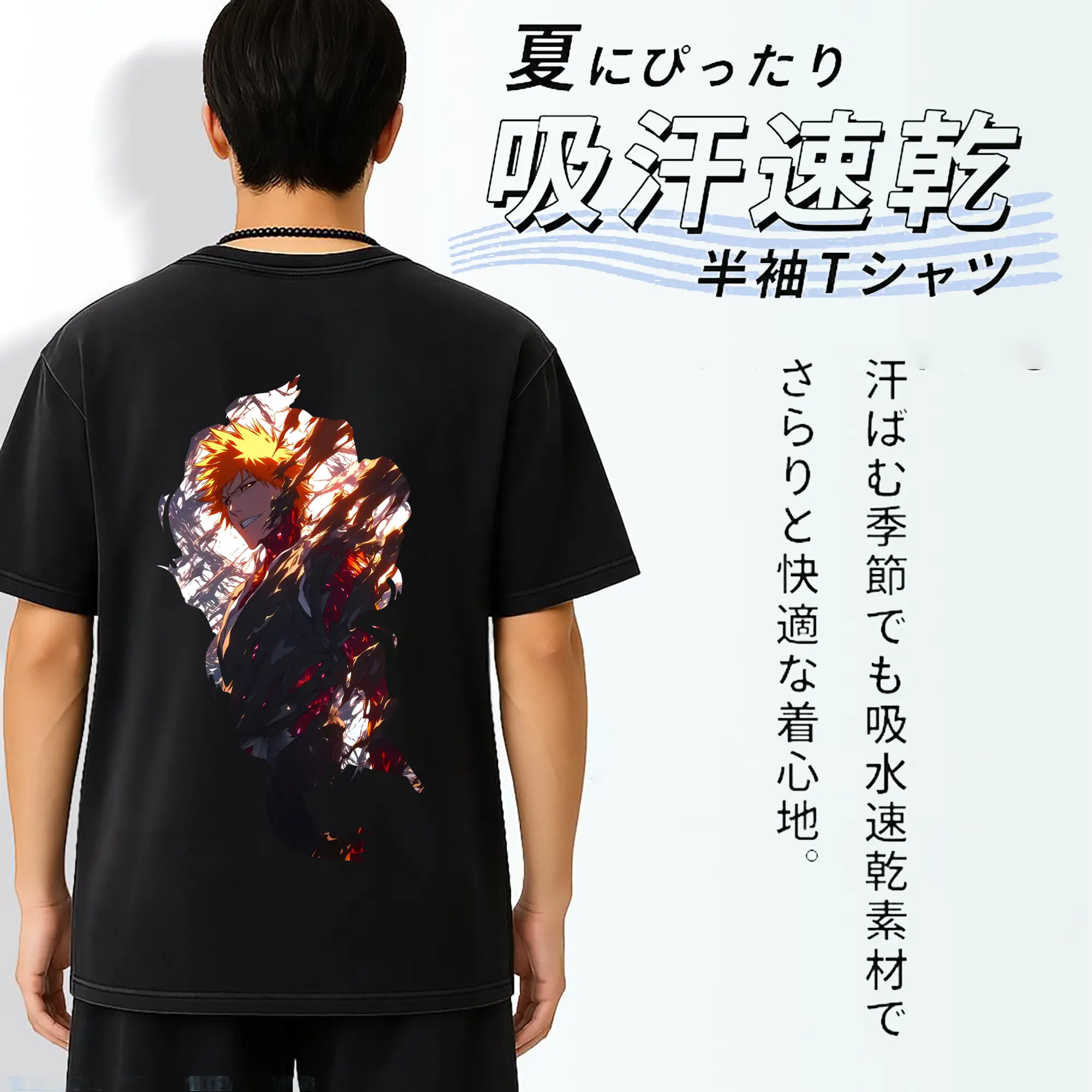 ブリーチ グッズ 黒崎 一護