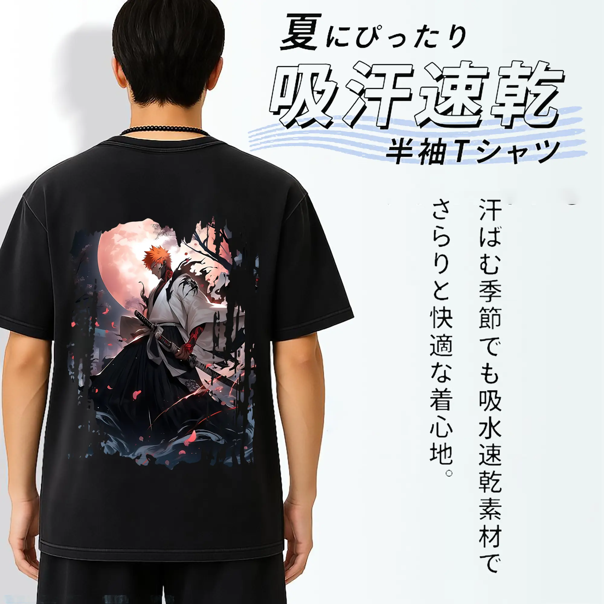 ブリーチ グッズ 黒崎 一護