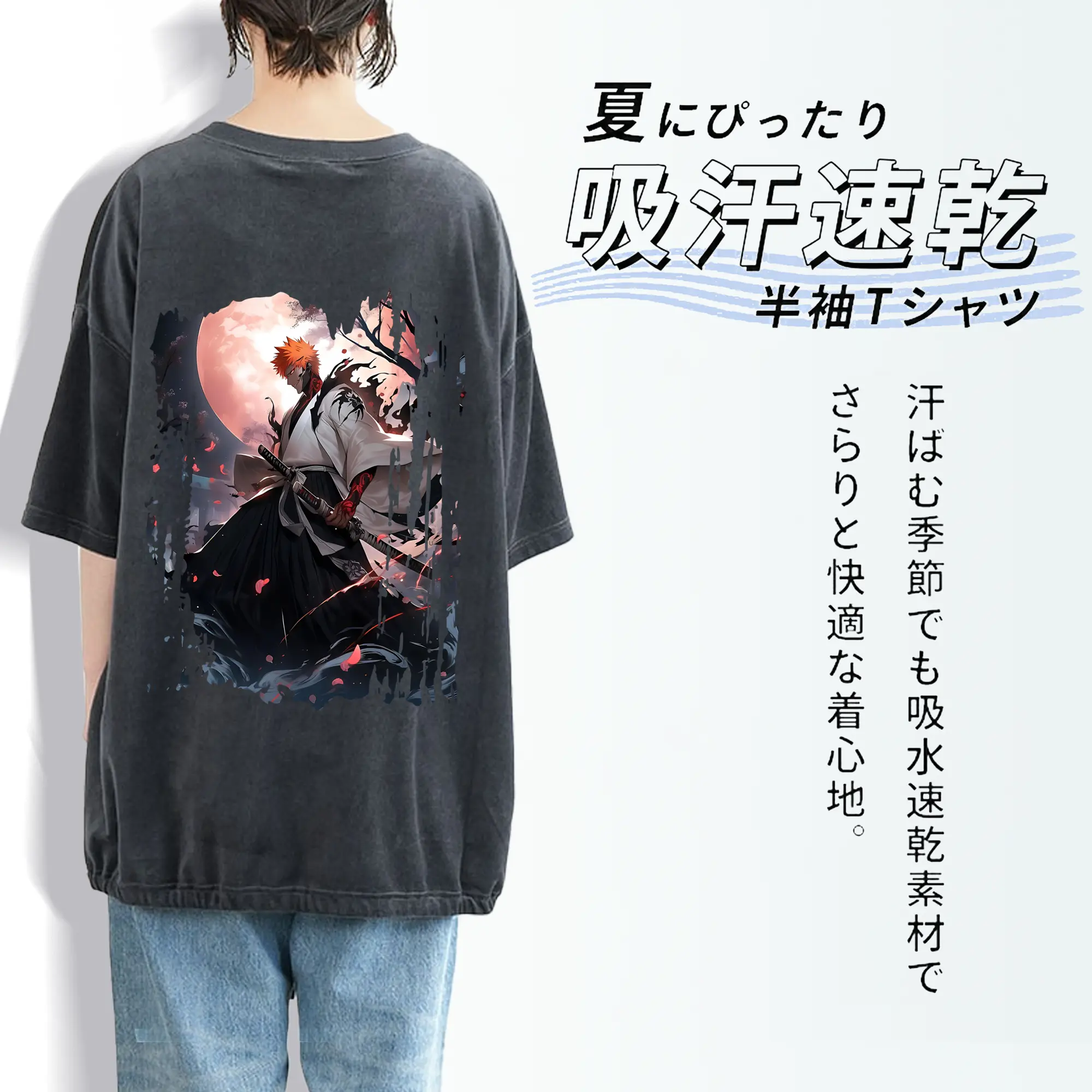 ブリーチ グッズ 黒崎 一護