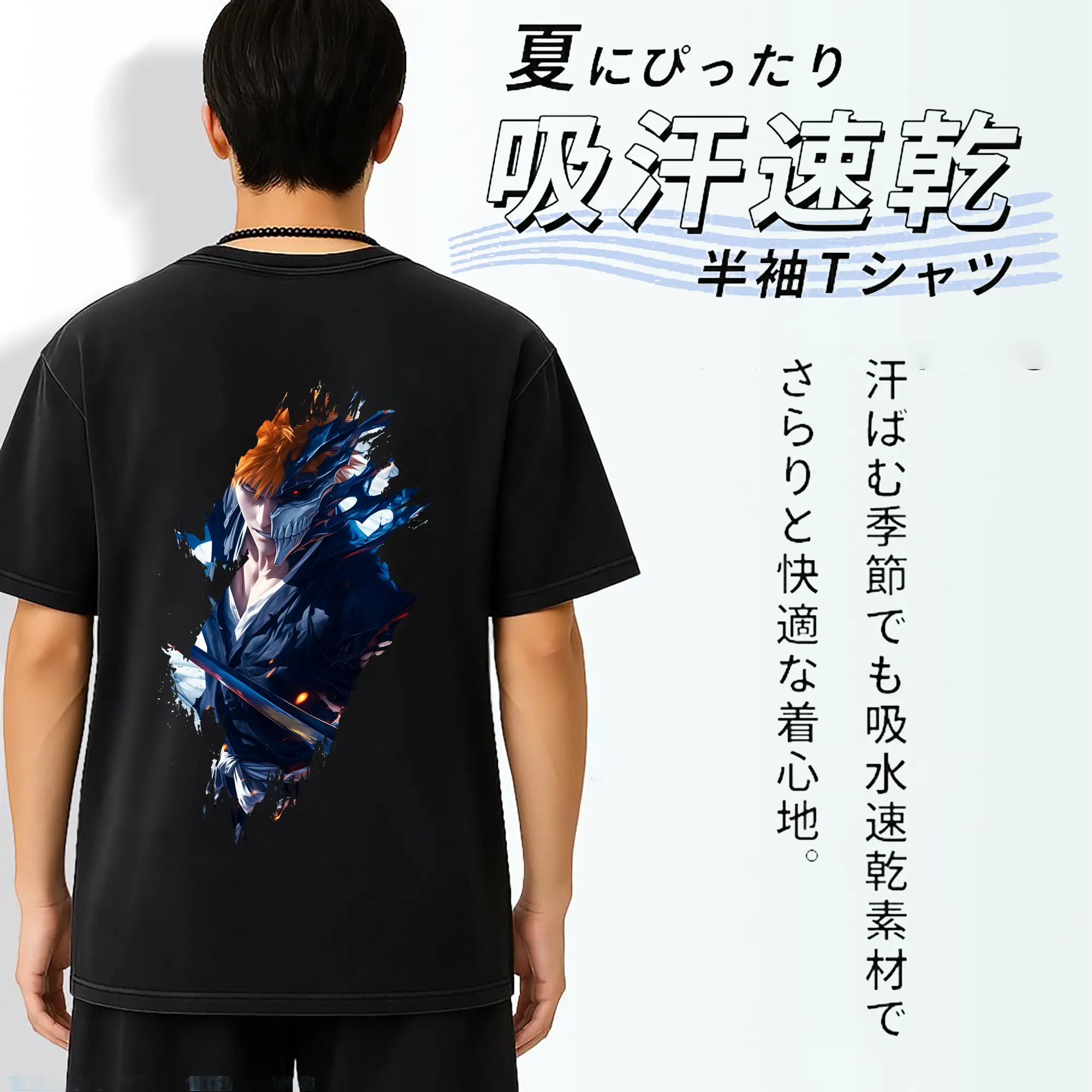 ブリーチ グッズ 黒崎 一護