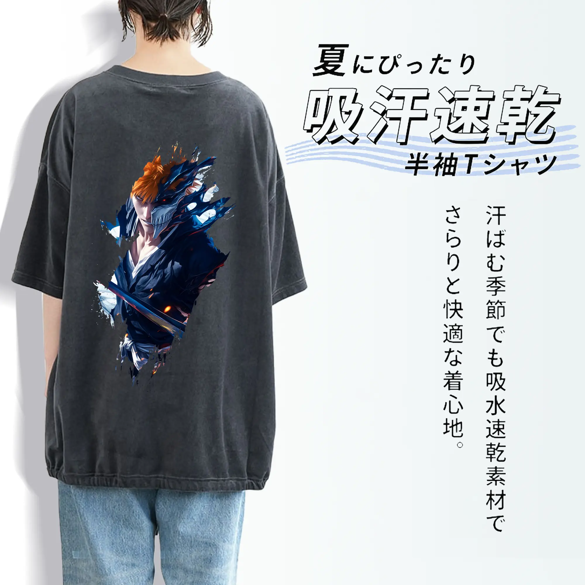 ブリーチ グッズ 黒崎 一護