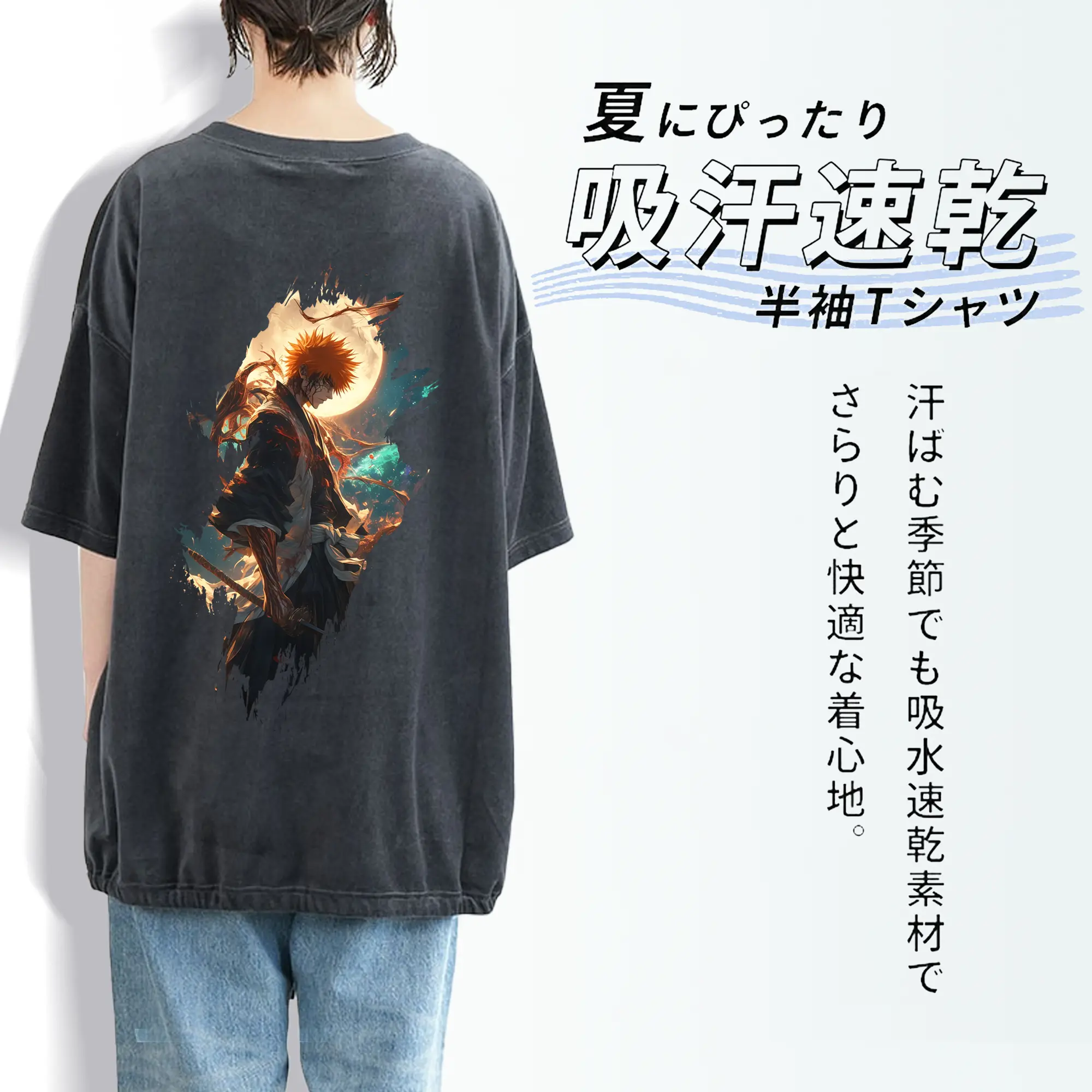 ブリーチ グッズ 黒崎 一護