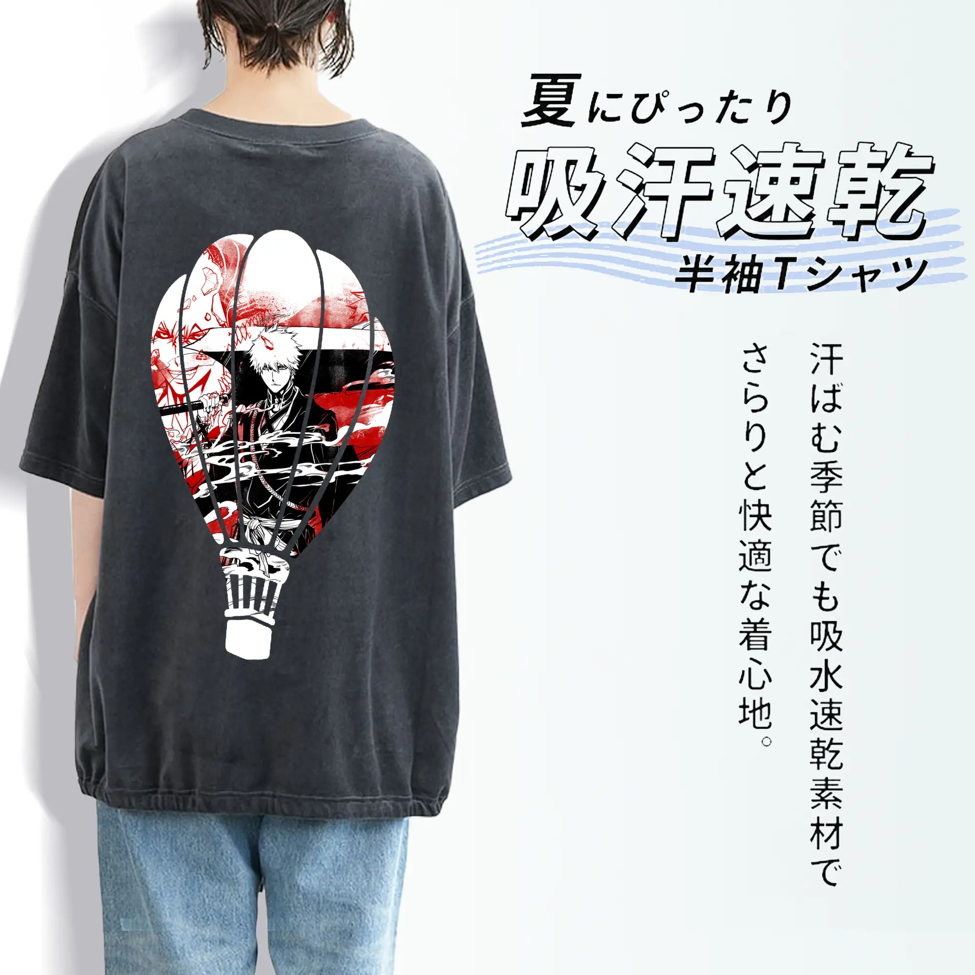 ブリーチ グッズ 黒崎 一護