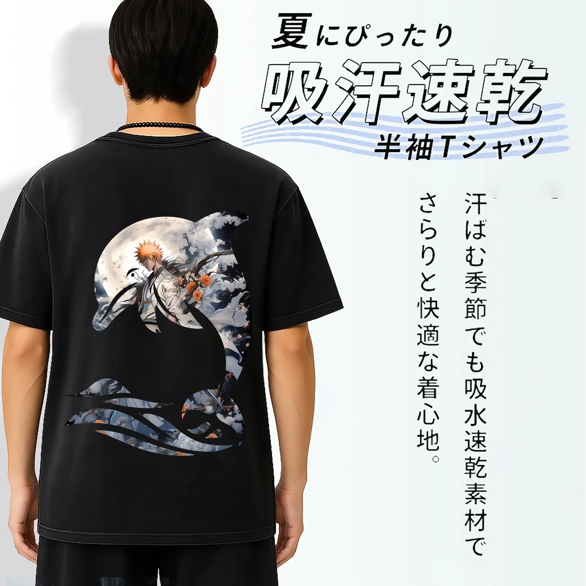 ブリーチ グッズ 黒崎 一護