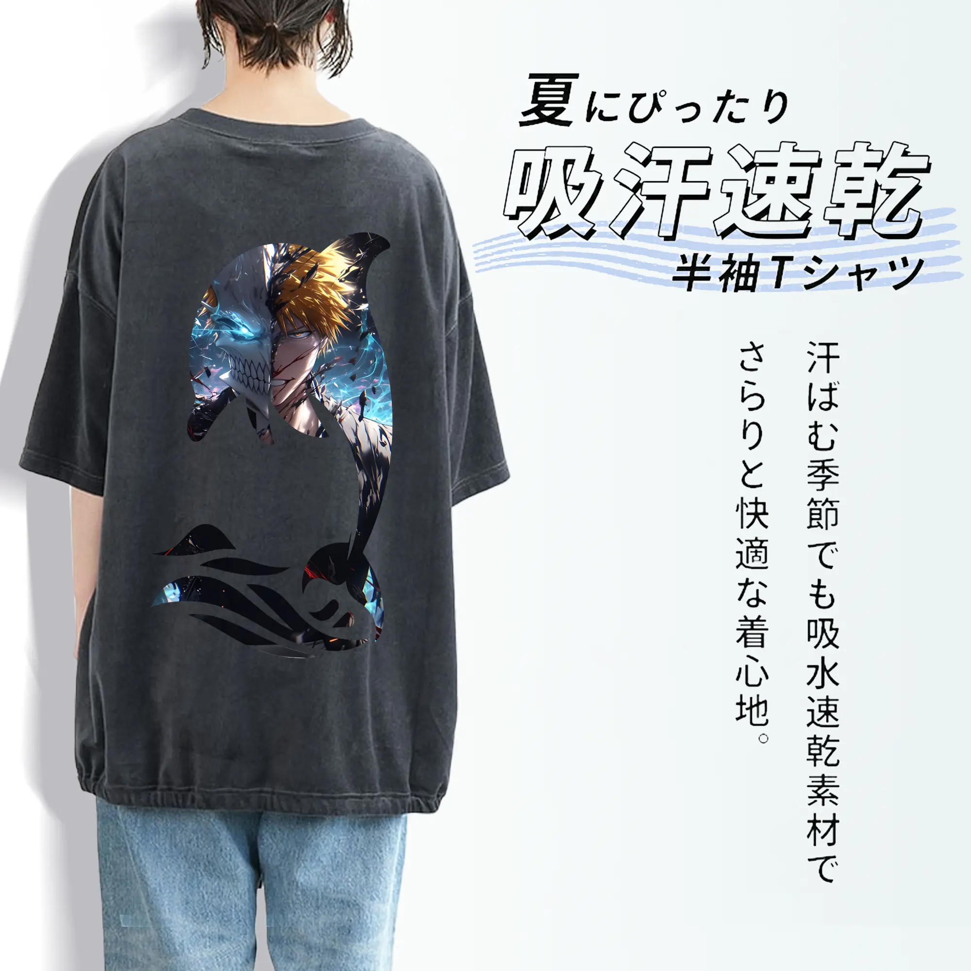 ブリーチ グッズ 黒崎 一護