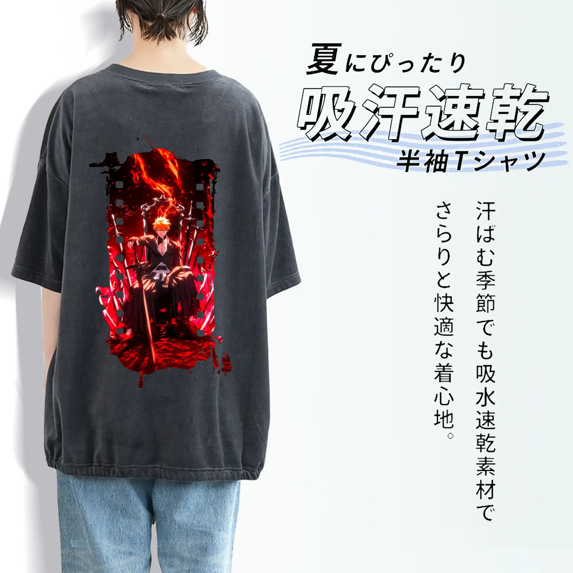 ブリーチ グッズ 黒崎 一護