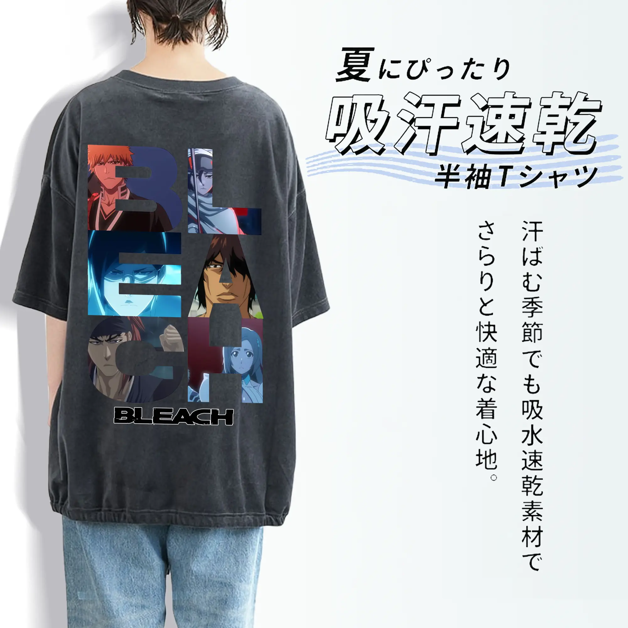 ブリーチ グッズ 黒崎 一護