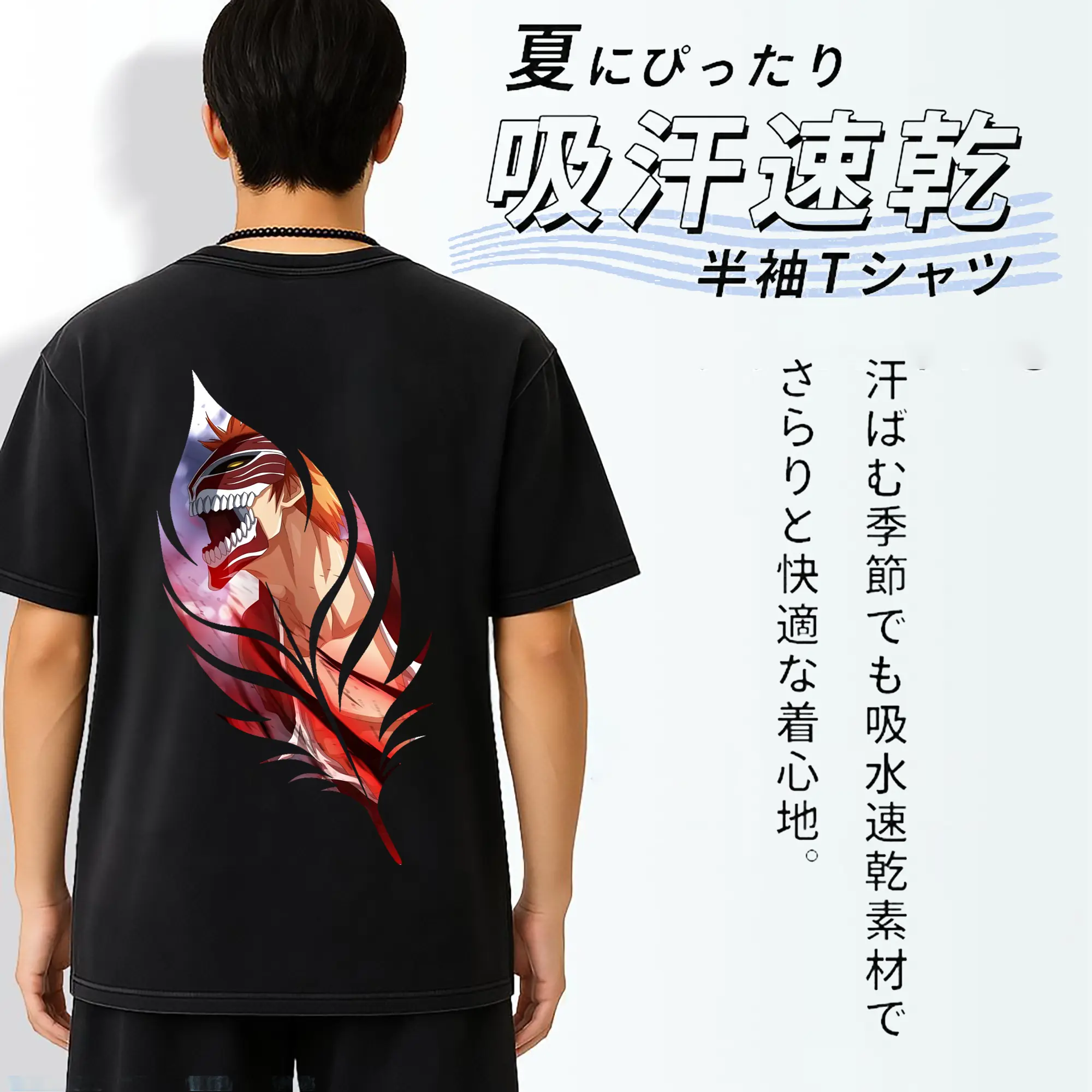 ブリーチ グッズ 黒崎 一護