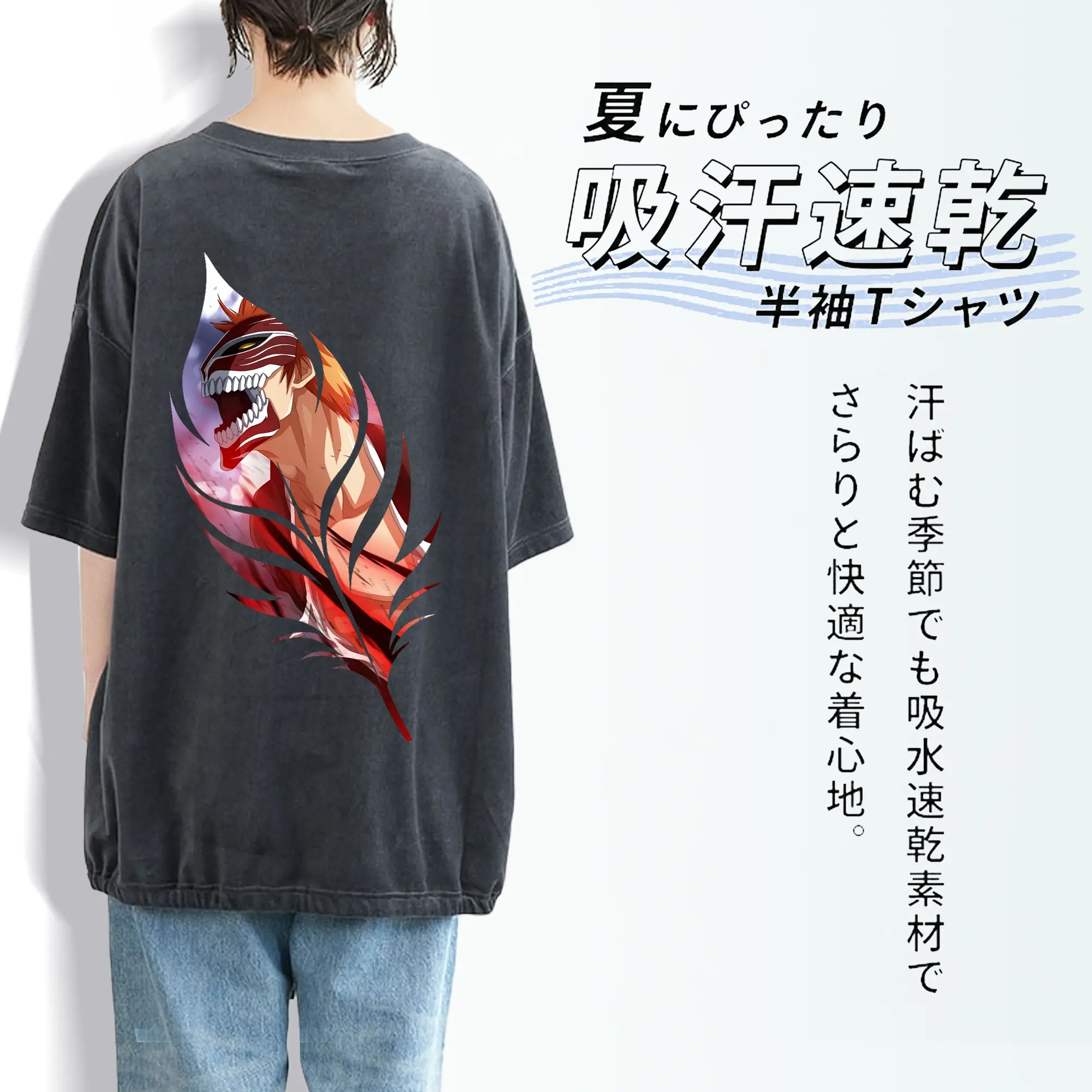 ブリーチ グッズ 黒崎 一護