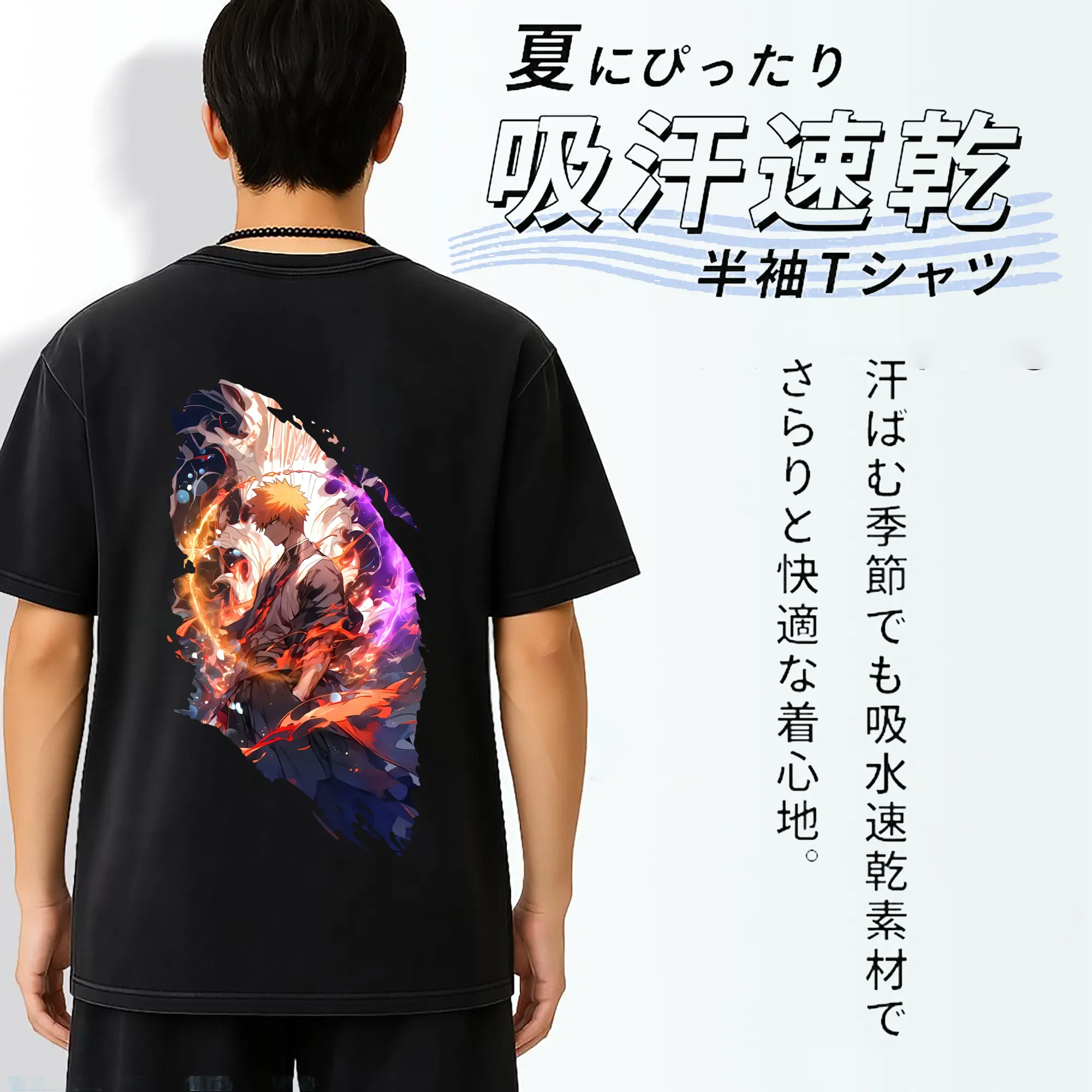 ブリーチ グッズ 黒崎 一護