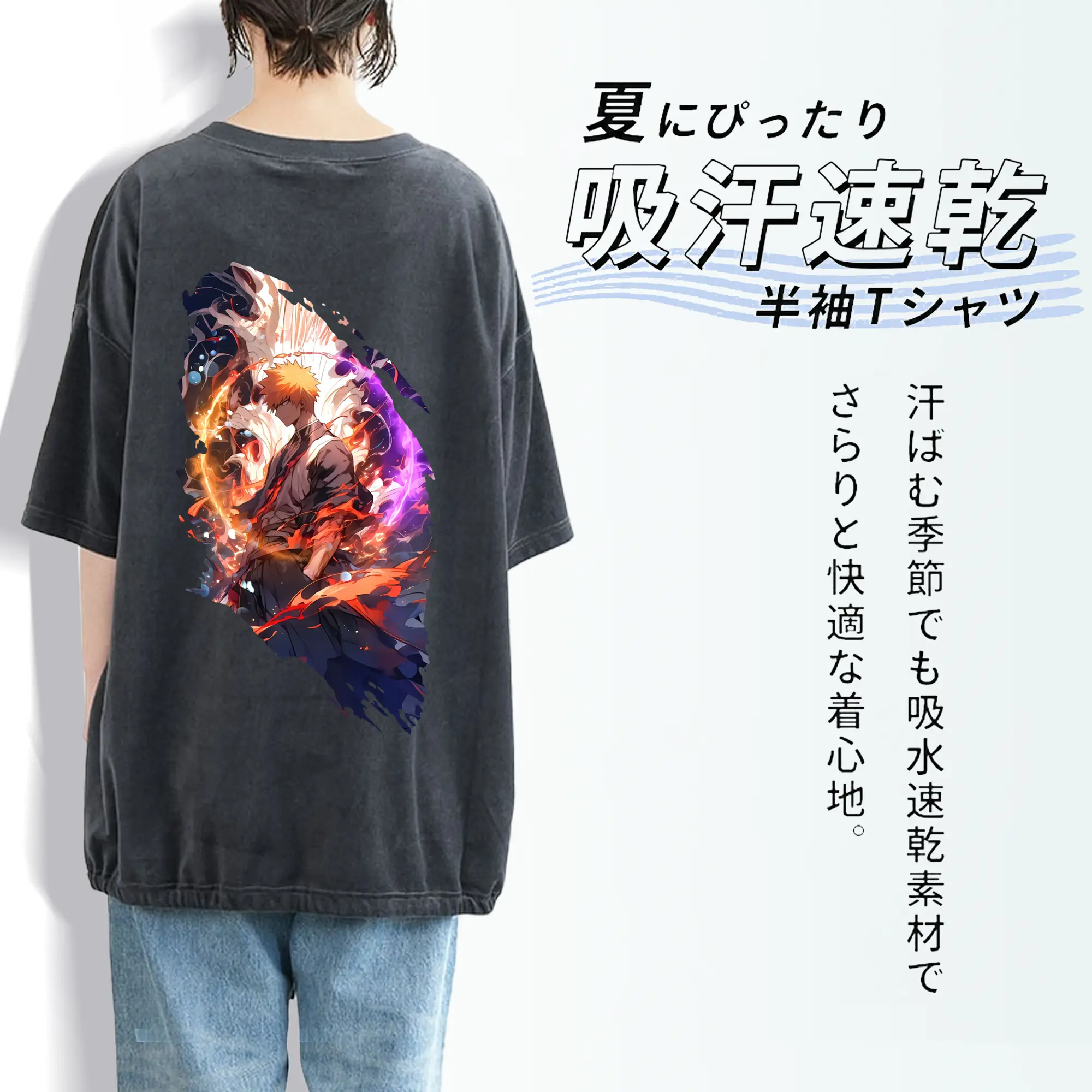 ブリーチ グッズ 黒崎 一護