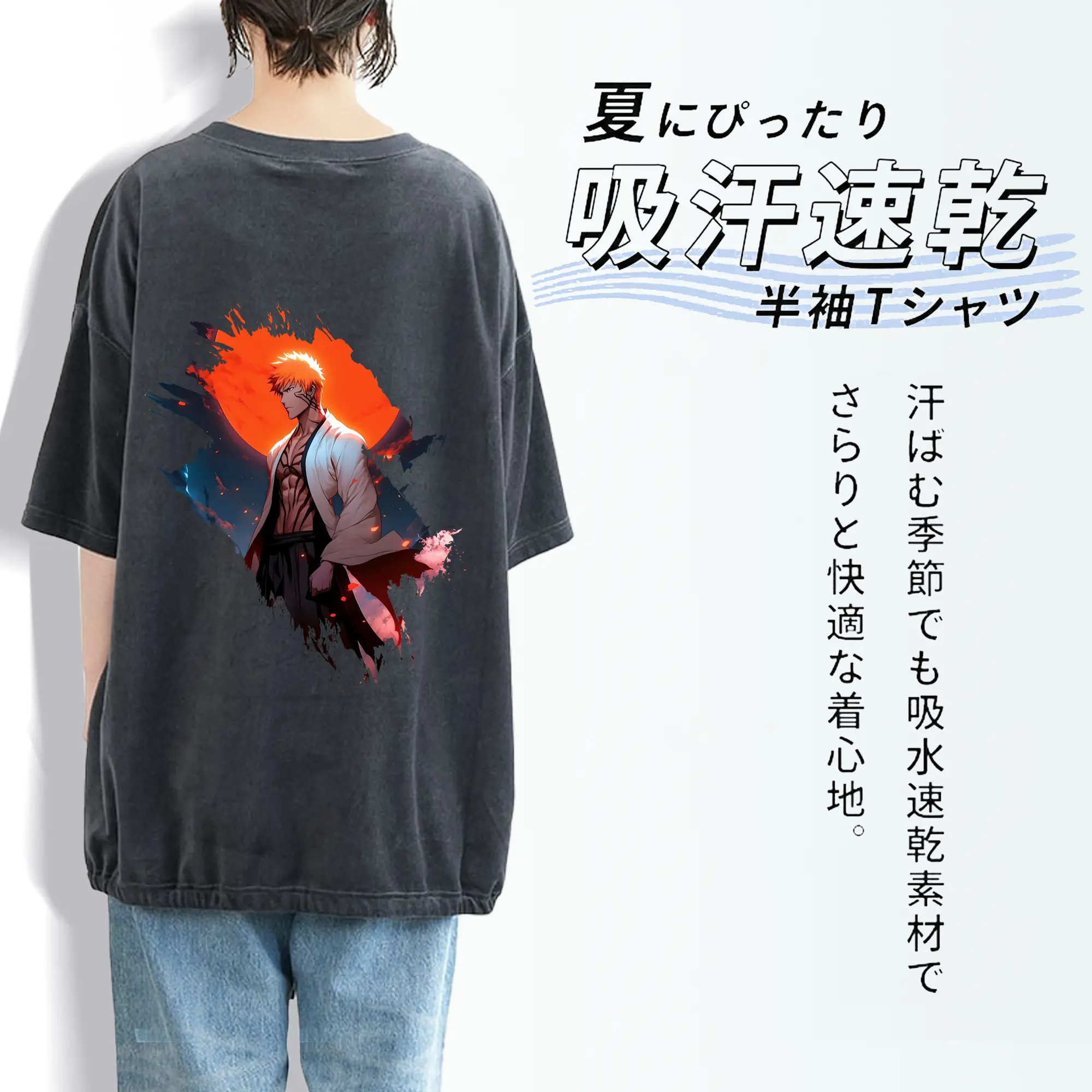 ブリーチ グッズ 黒崎 一護