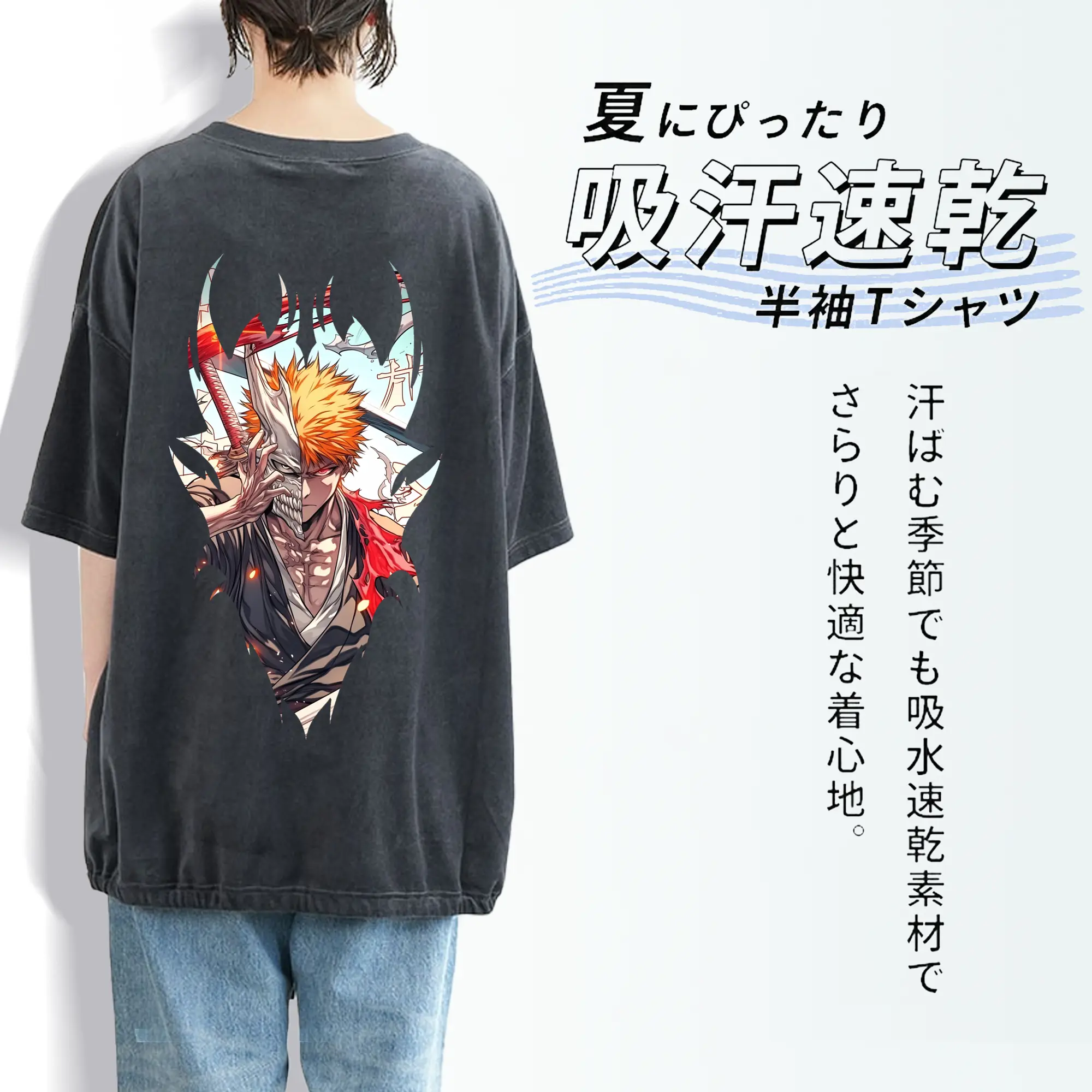 ブリーチ グッズ 黒崎 一護