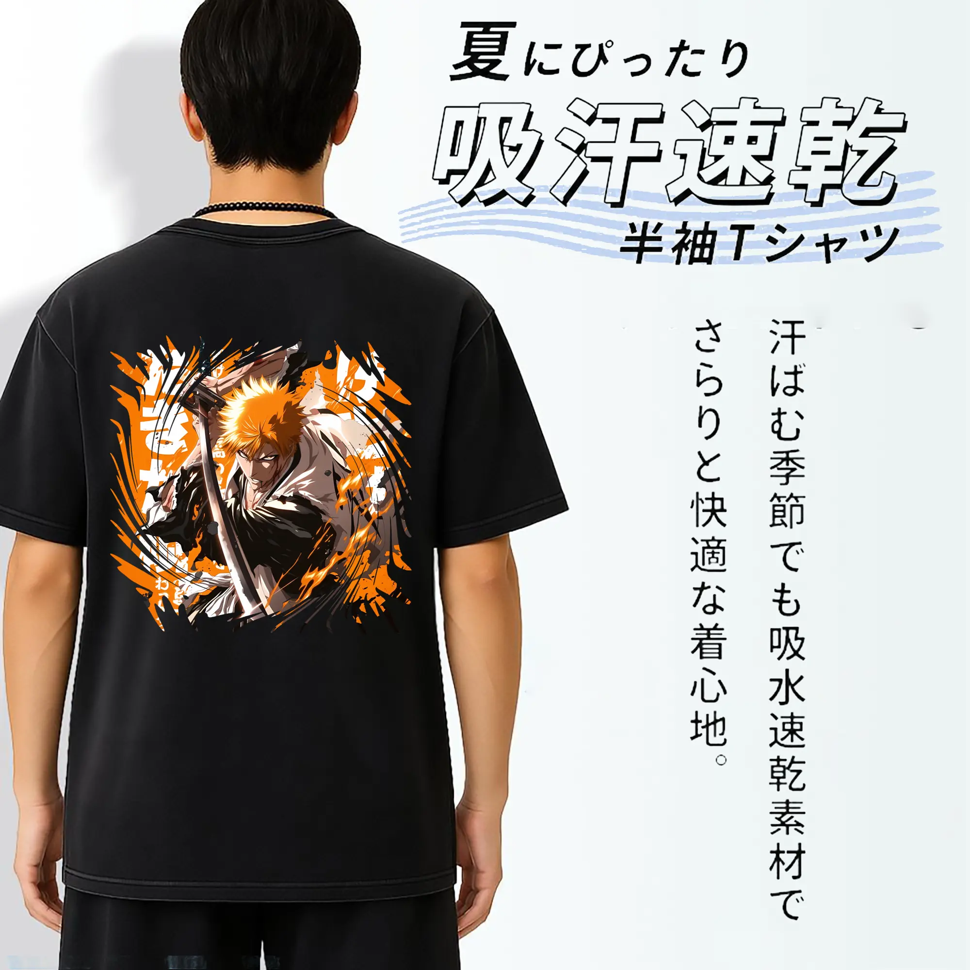 ブリーチ グッズ 黒崎 一護