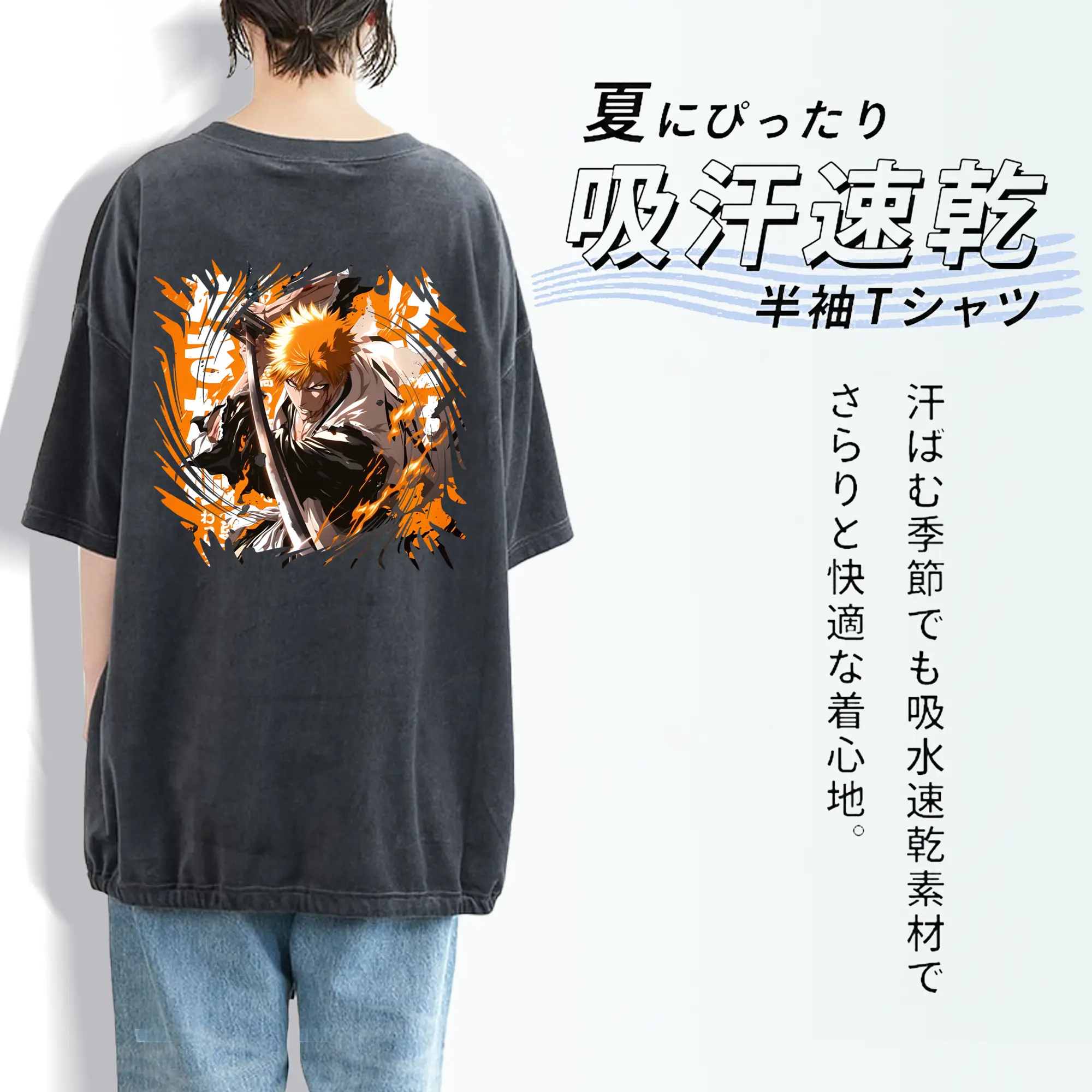 ブリーチ グッズ 黒崎 一護