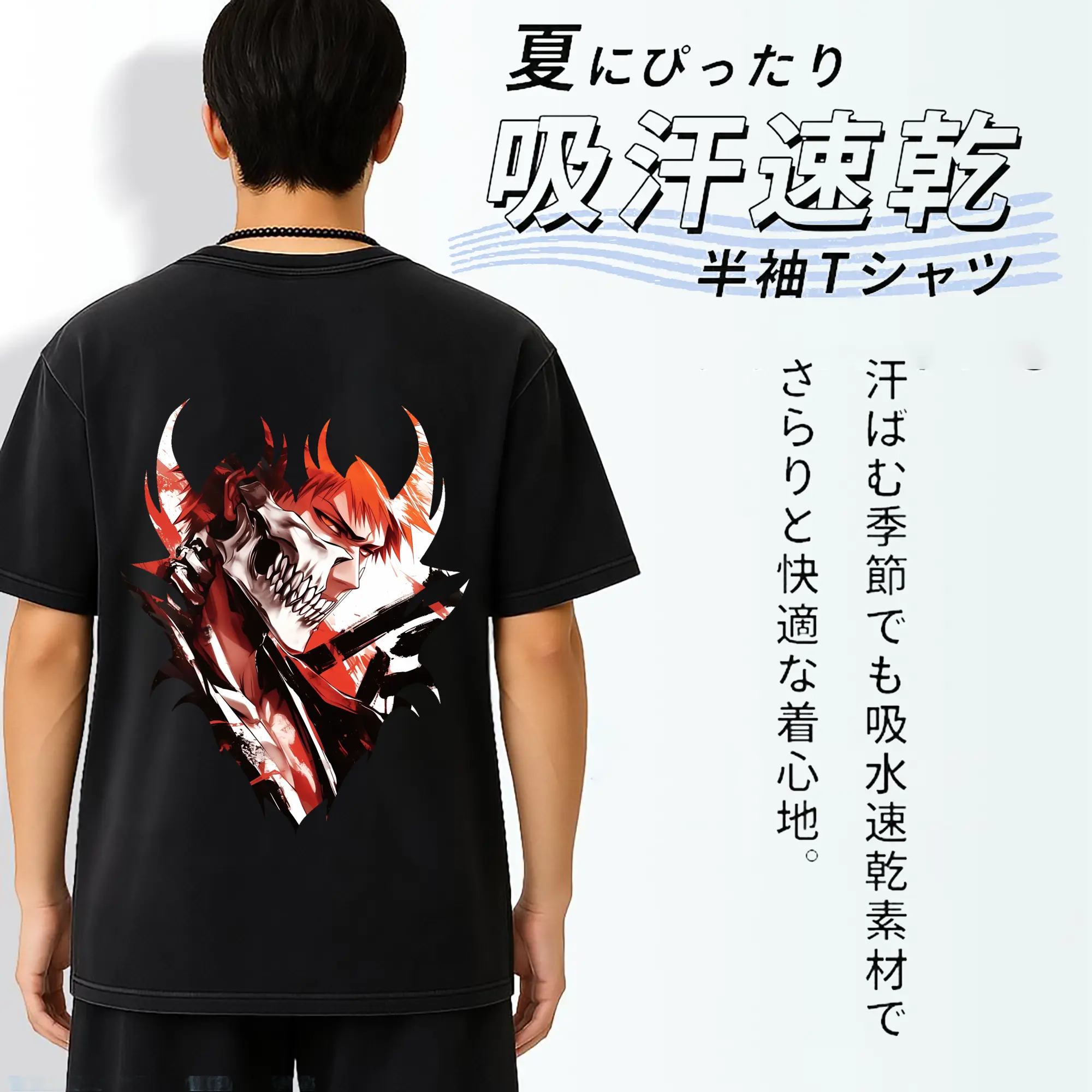 ブリーチ グッズ 黒崎 一護