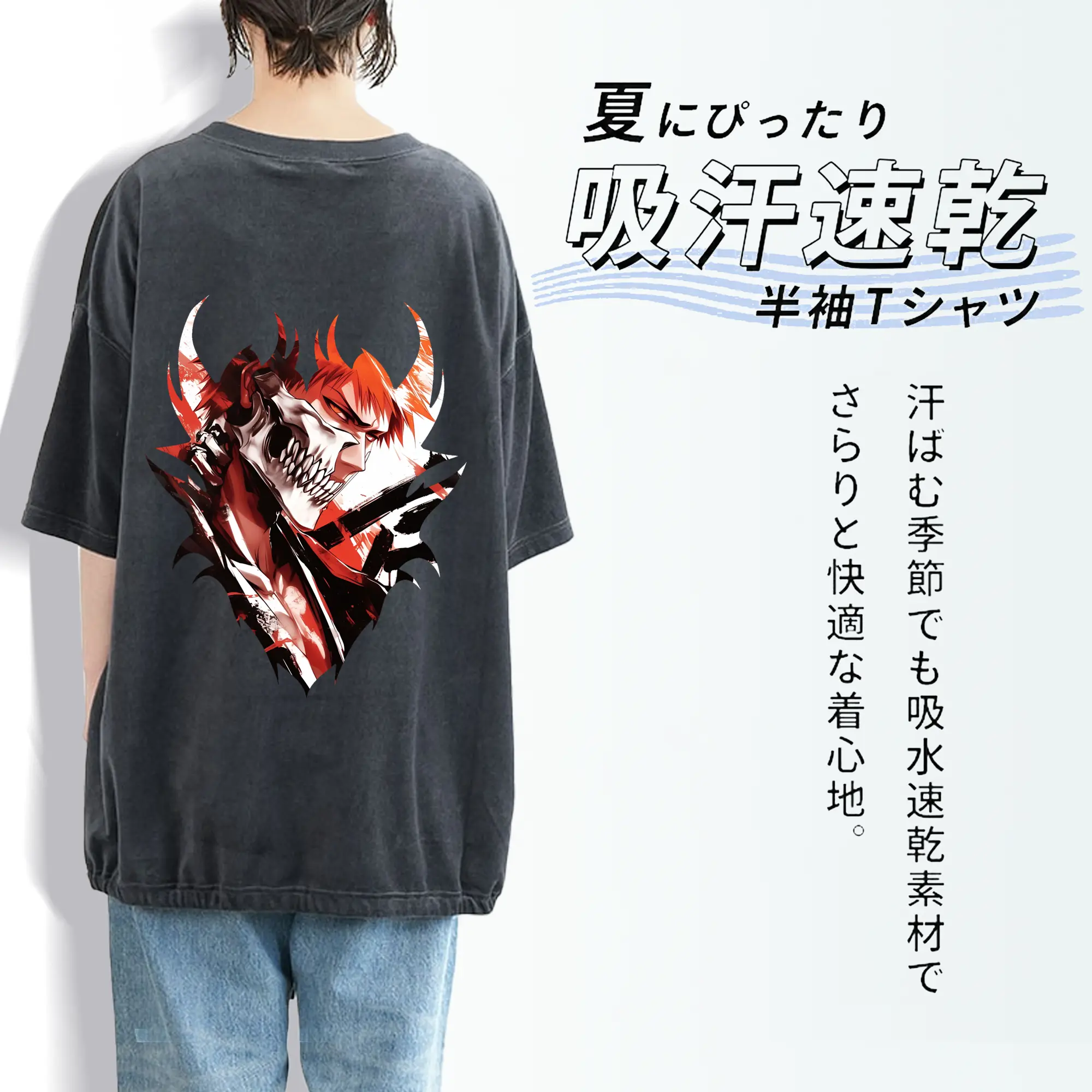 ブリーチ グッズ 黒崎 一護