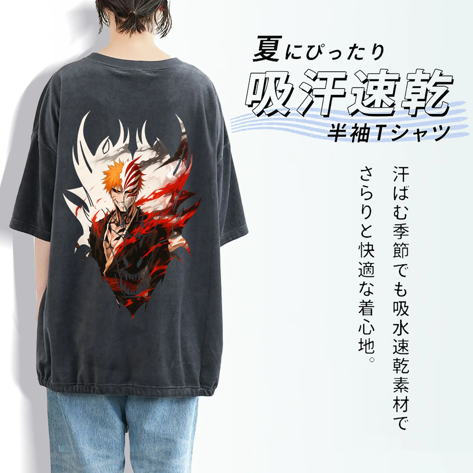 ブリーチ グッズ 黒崎 一護