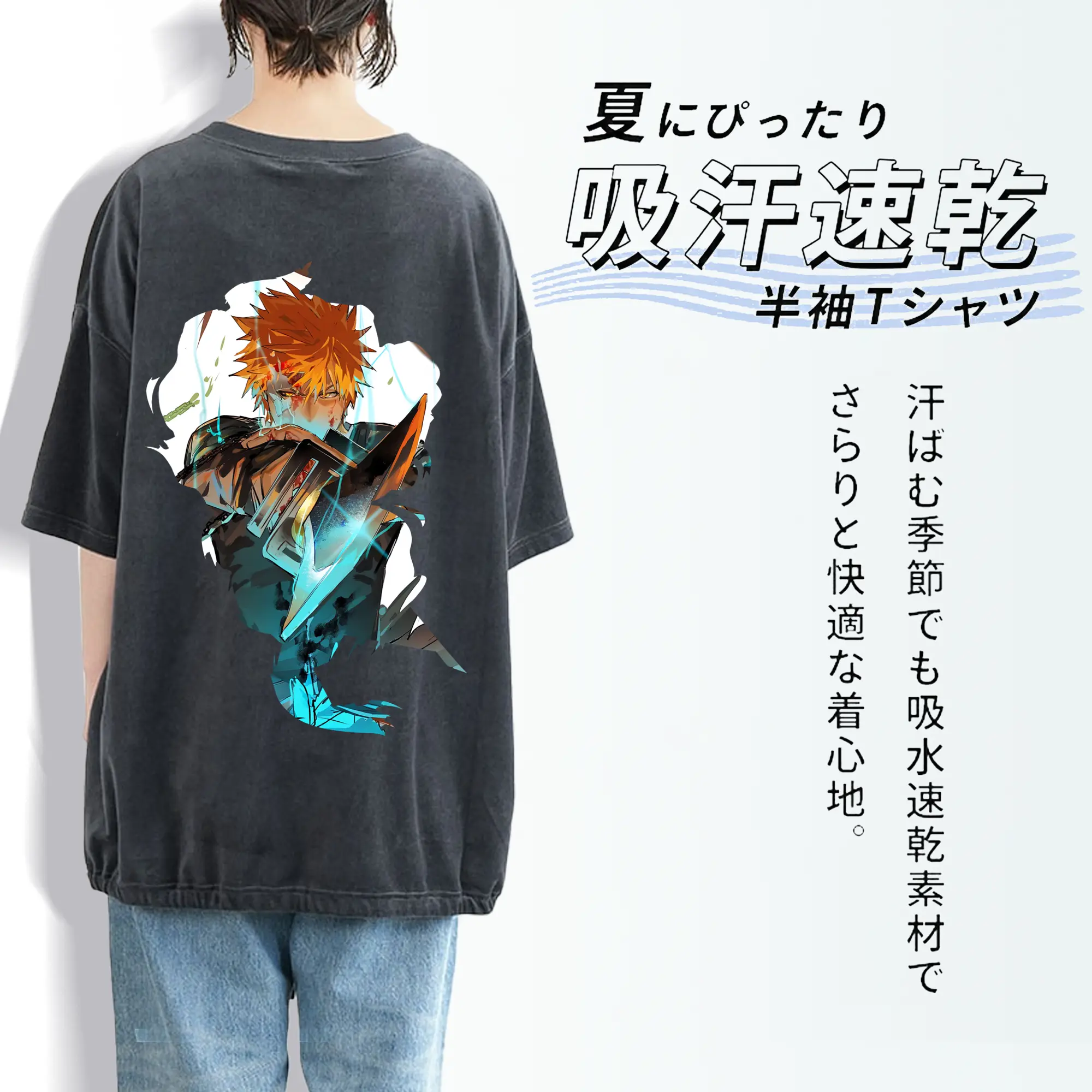 ブリーチ グッズ 黒崎 一護