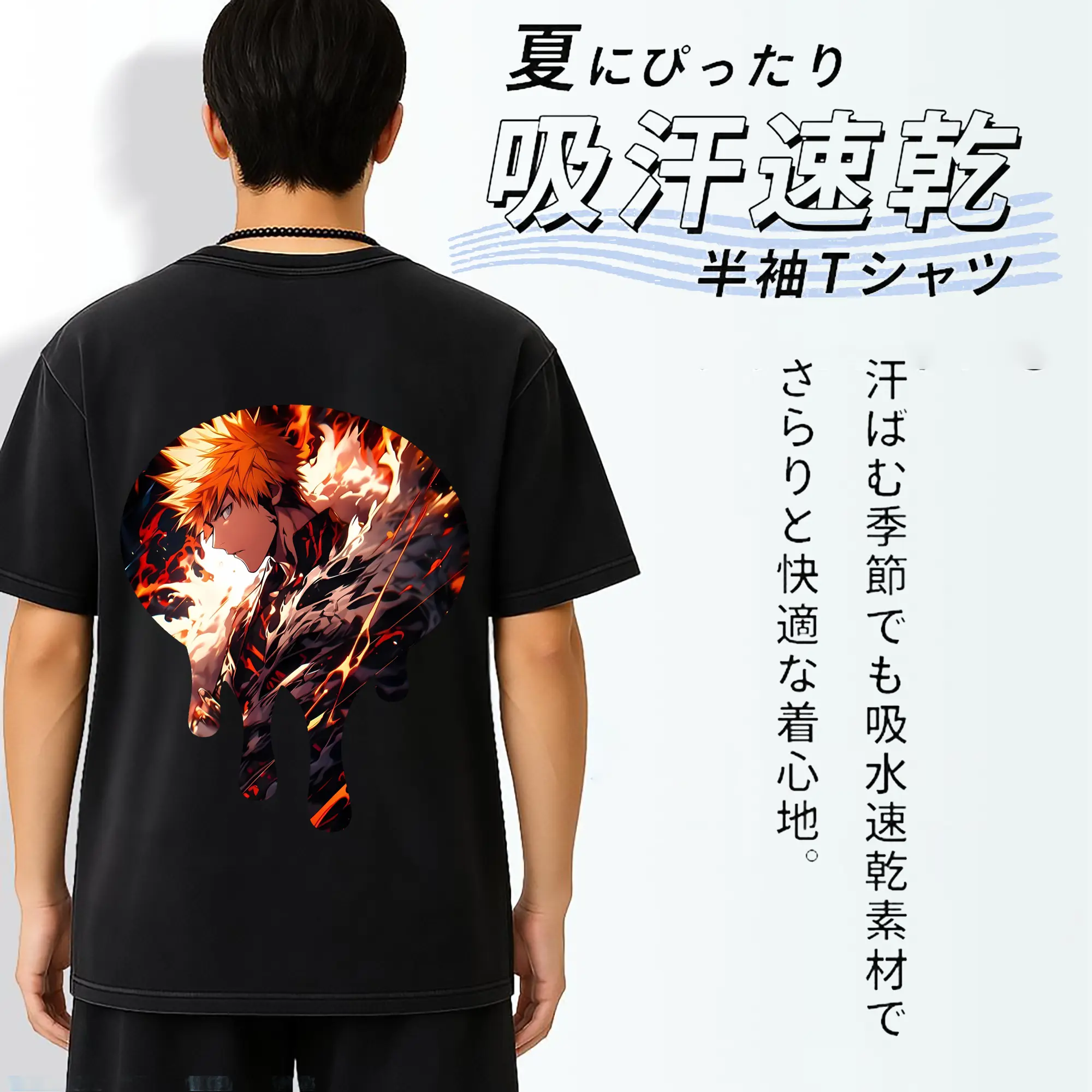 ブリーチ グッズ 黒崎 一護