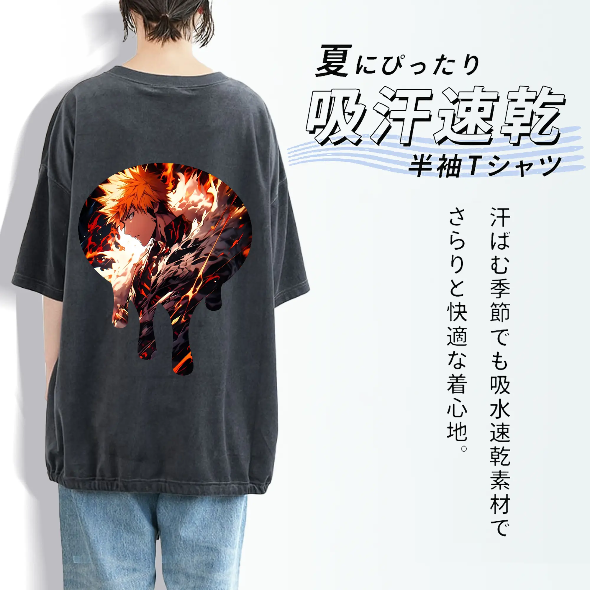 ブリーチ グッズ 黒崎 一護