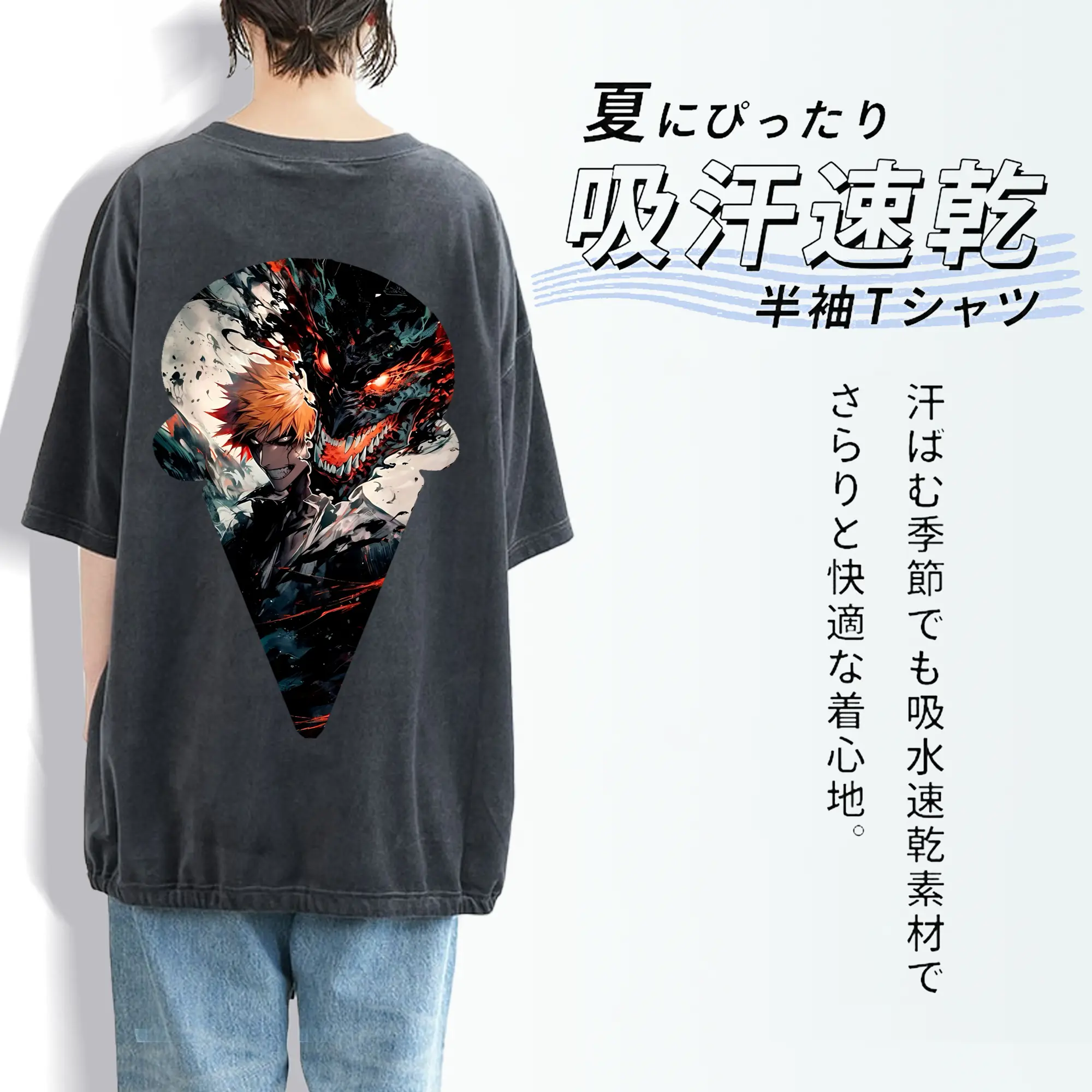 ブリーチ グッズ 黒崎 一護