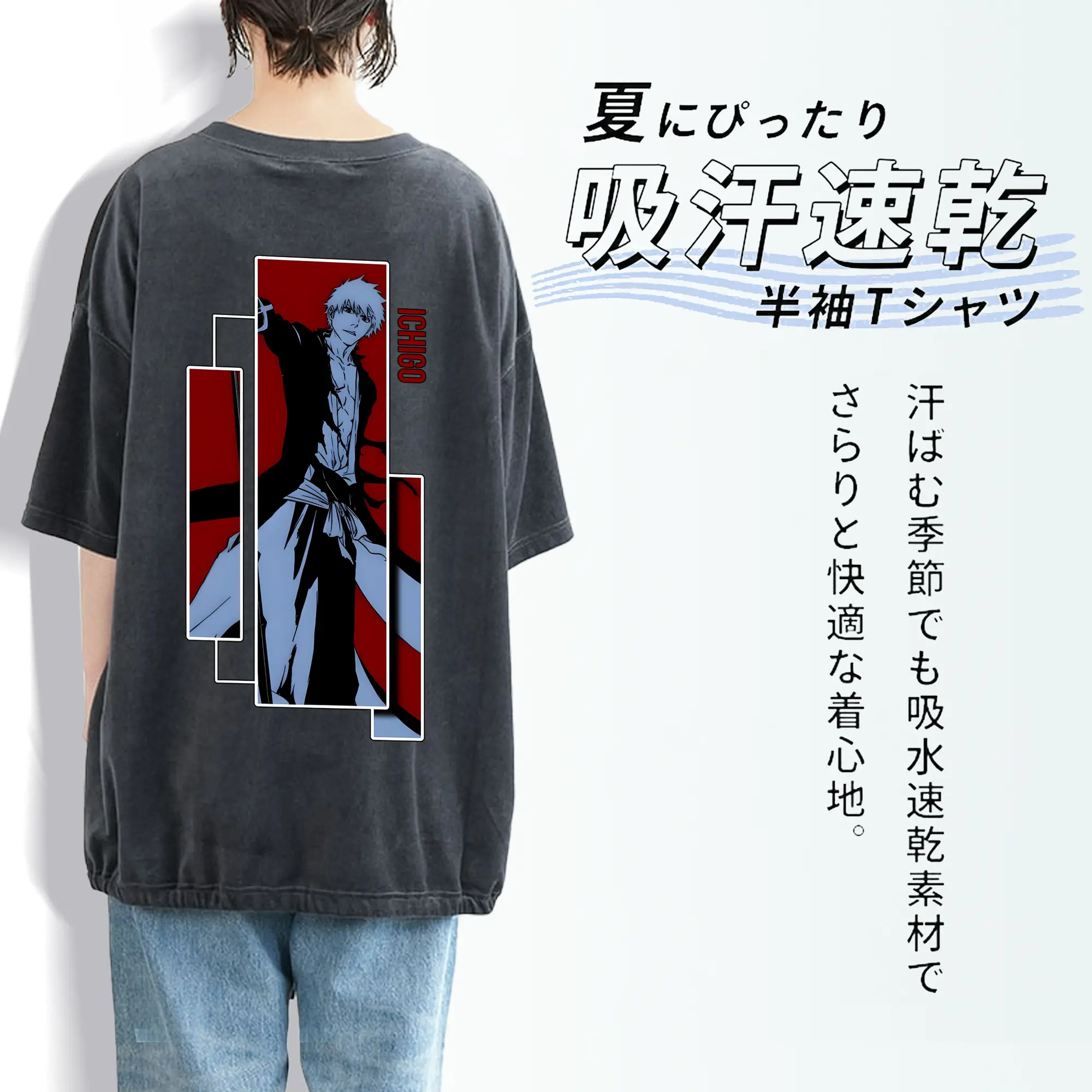 ブリーチ グッズ 黒崎 一護