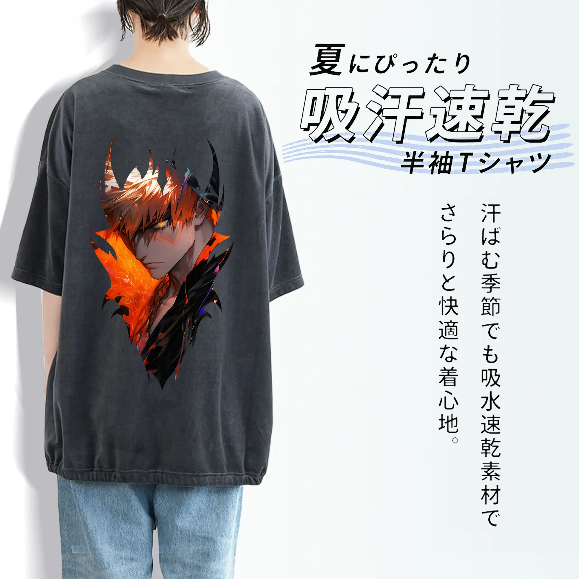 ブリーチ グッズ 黒崎 一護