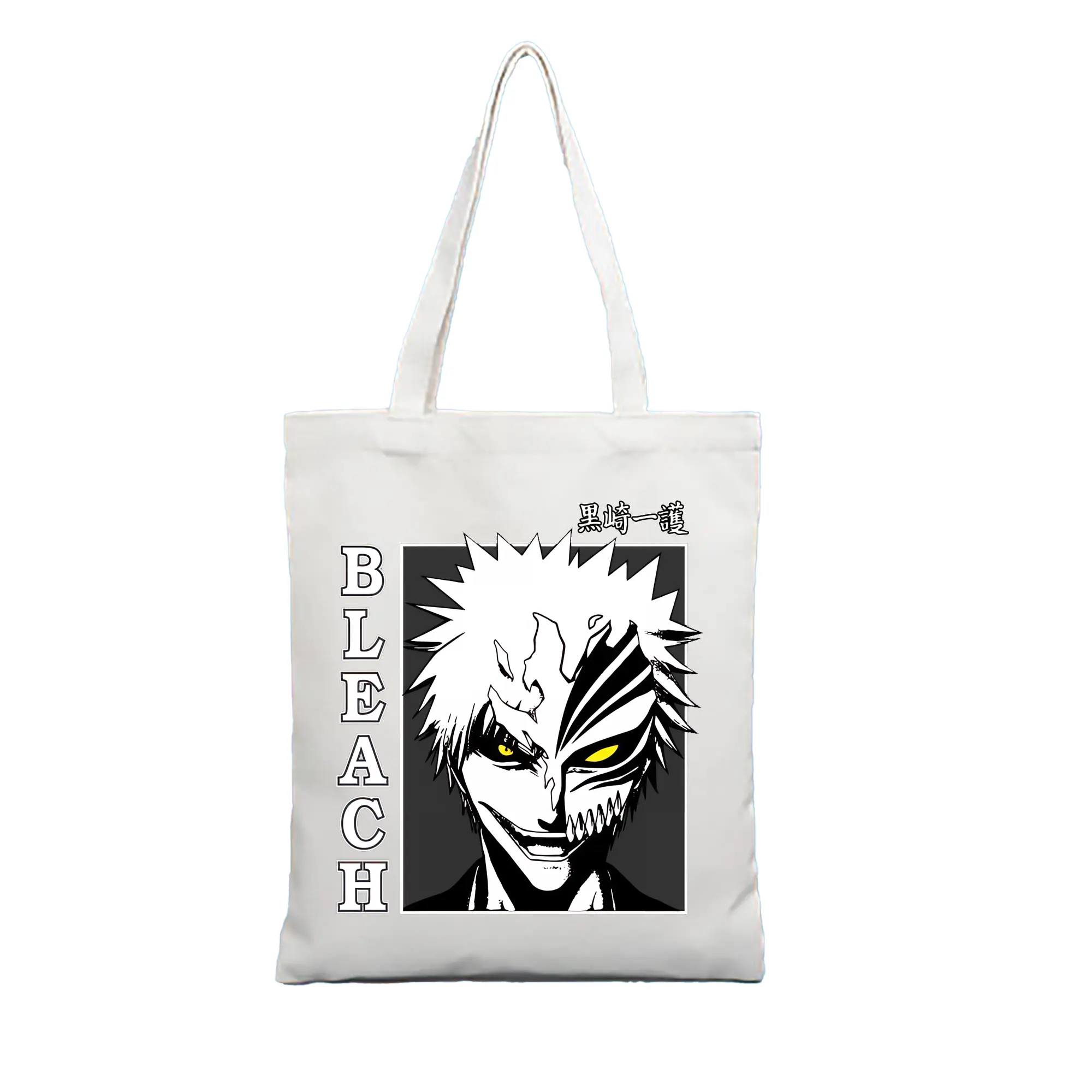 ブリーチ グッズ 黒崎 一護 - 縦型キャンバス手提げバッグ（トートバッグ） ・ キャンバス素材 ・ ショッピング用 ・ 軽量 丈夫 お手入れ簡単