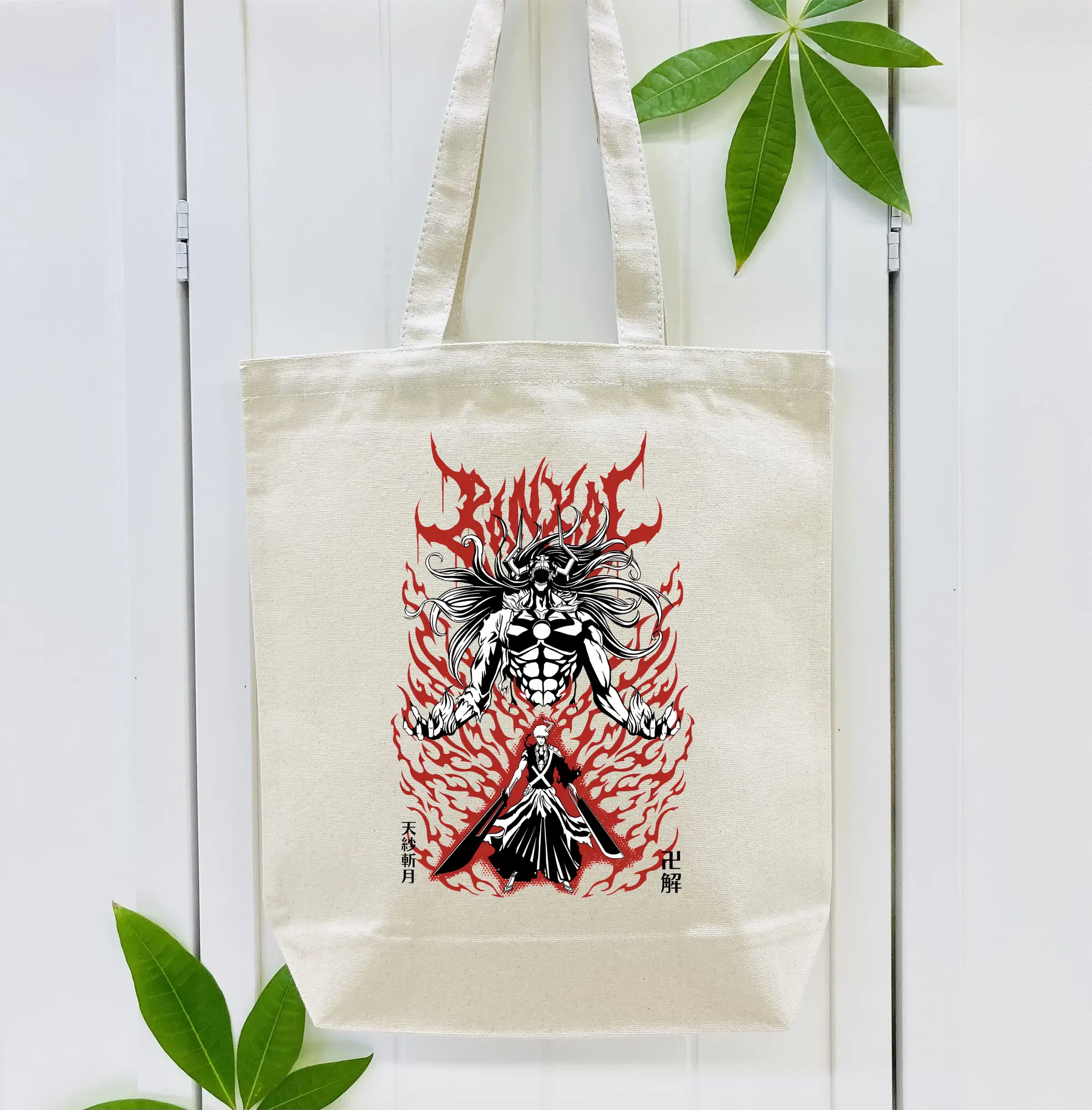 ブリーチ グッズ 黒崎 一護