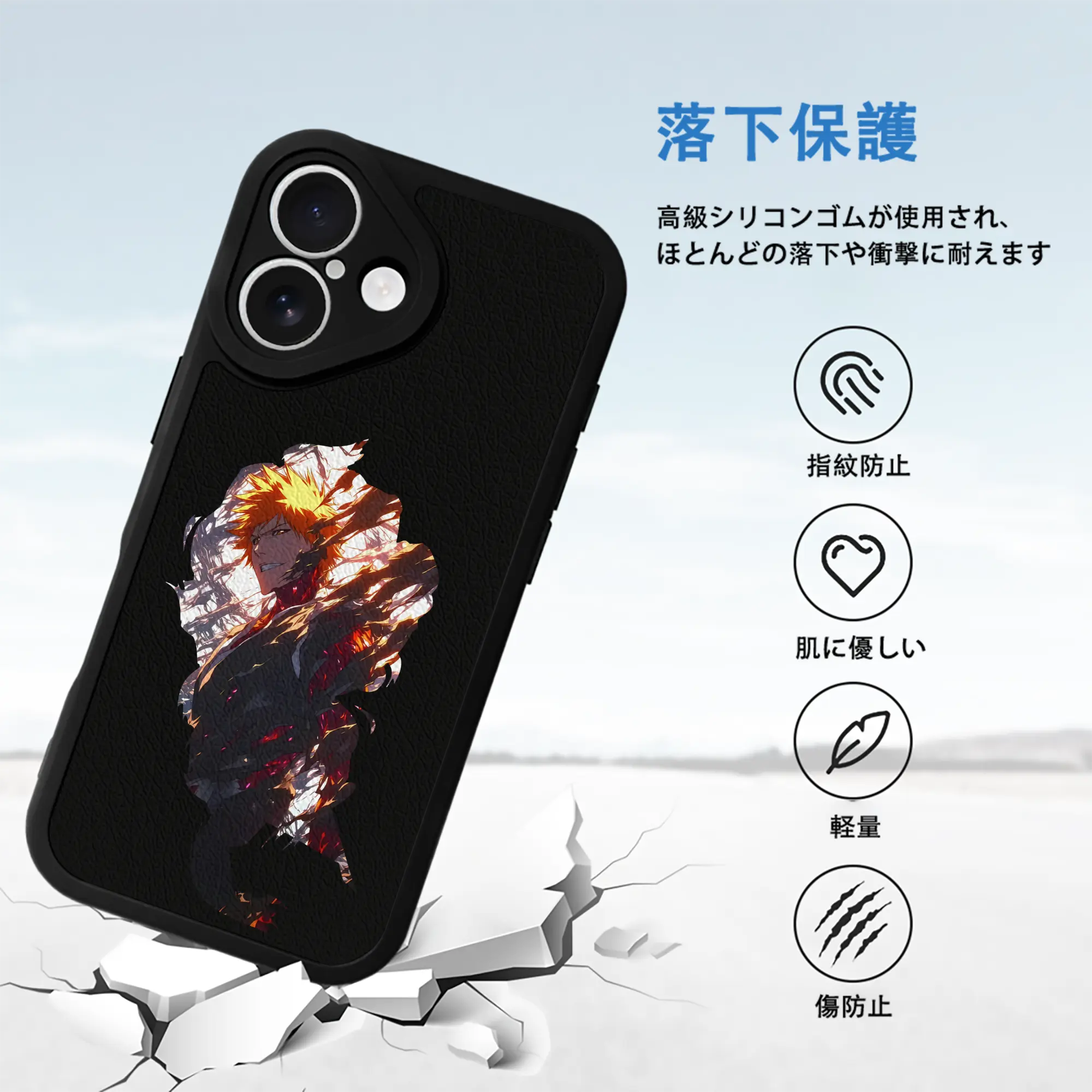 ブリーチ グッズ 黒崎 一護