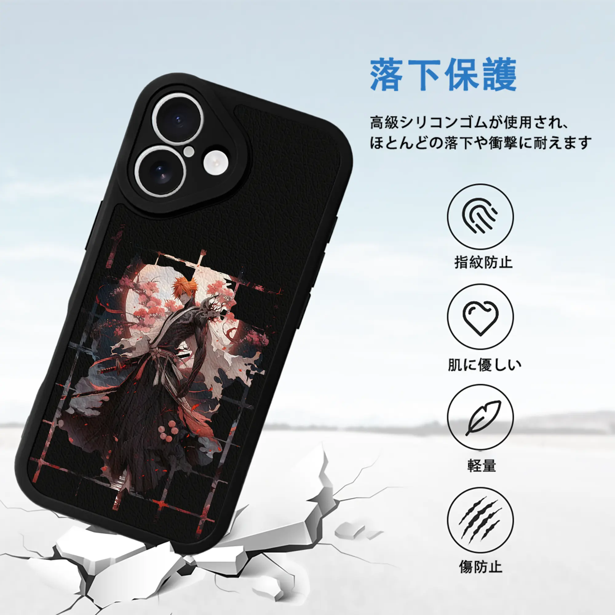 ブリーチ グッズ 黒崎 一護