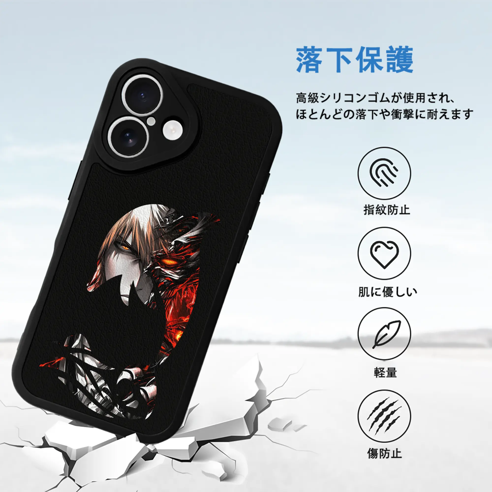 ブリーチ グッズ 黒崎 一護