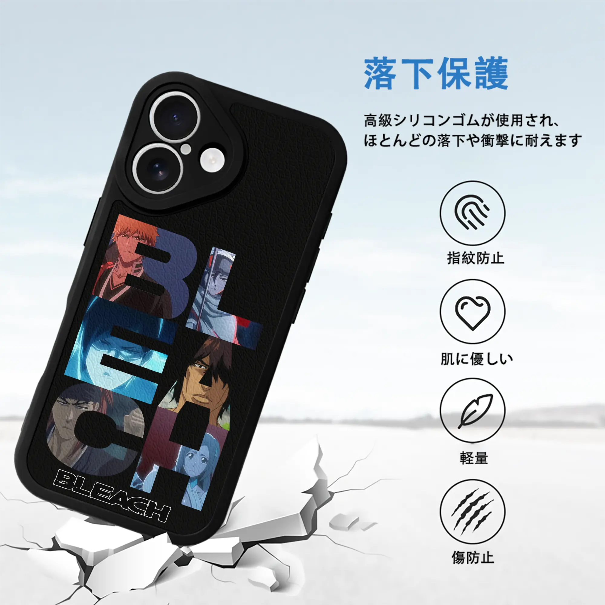 ブリーチ グッズ 黒崎 一護