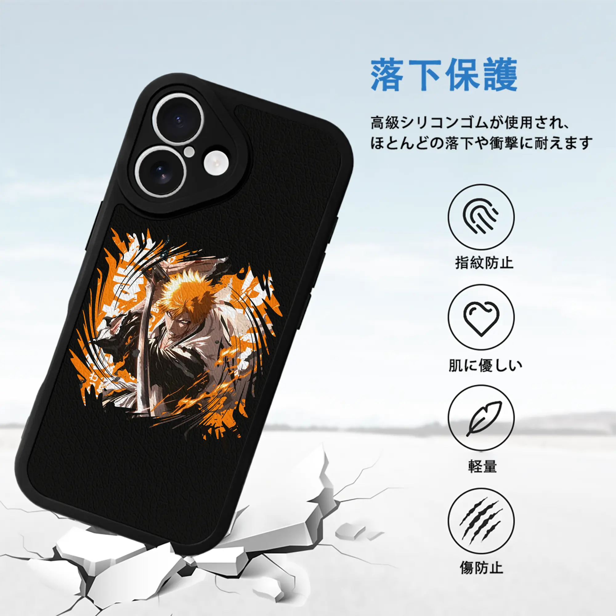 ブリーチ グッズ 黒崎 一護