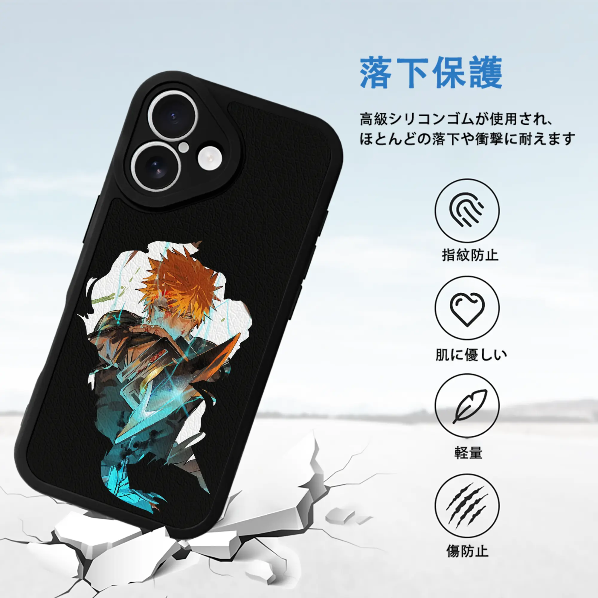 ブリーチ グッズ 黒崎 一護