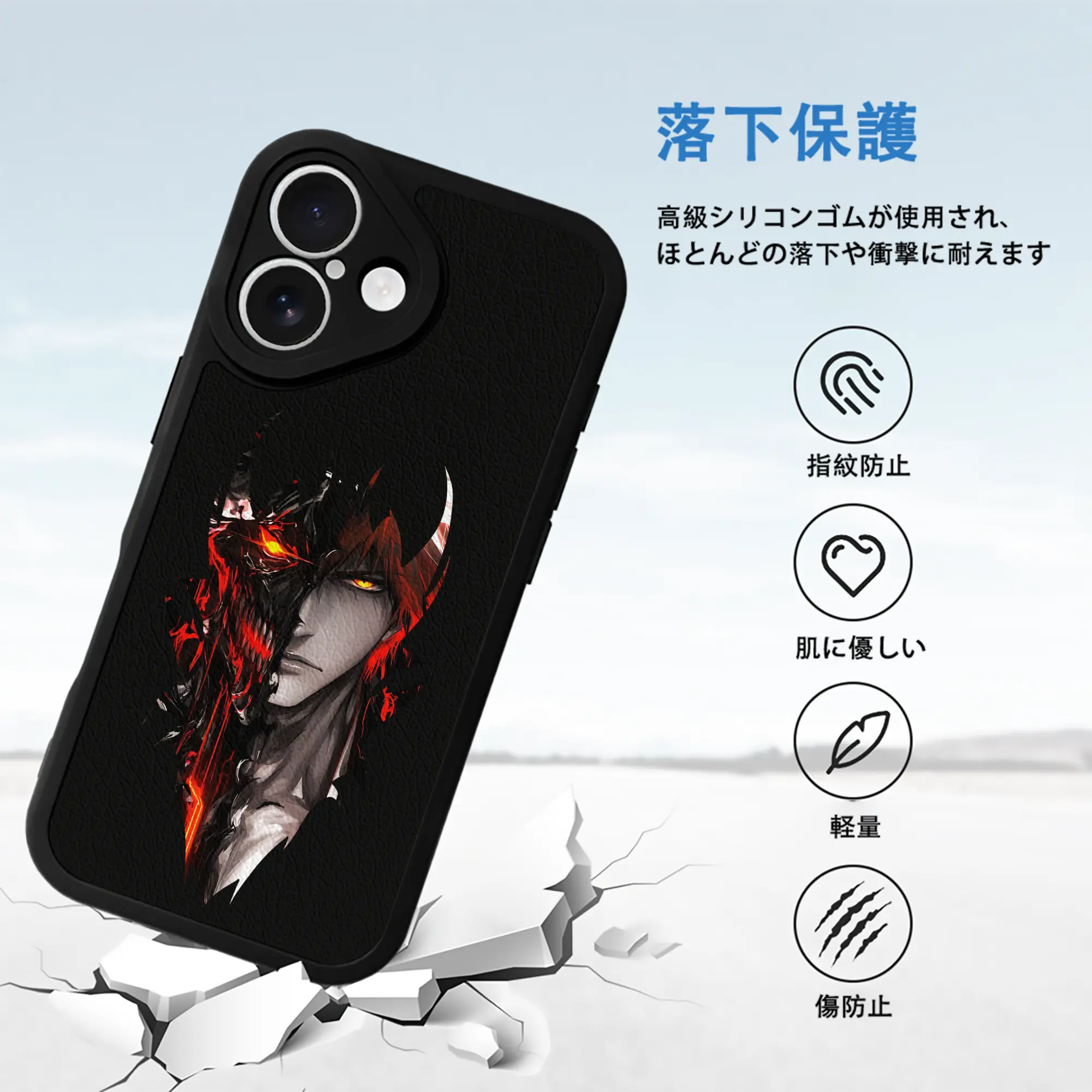 ブリーチ グッズ 黒崎 一護