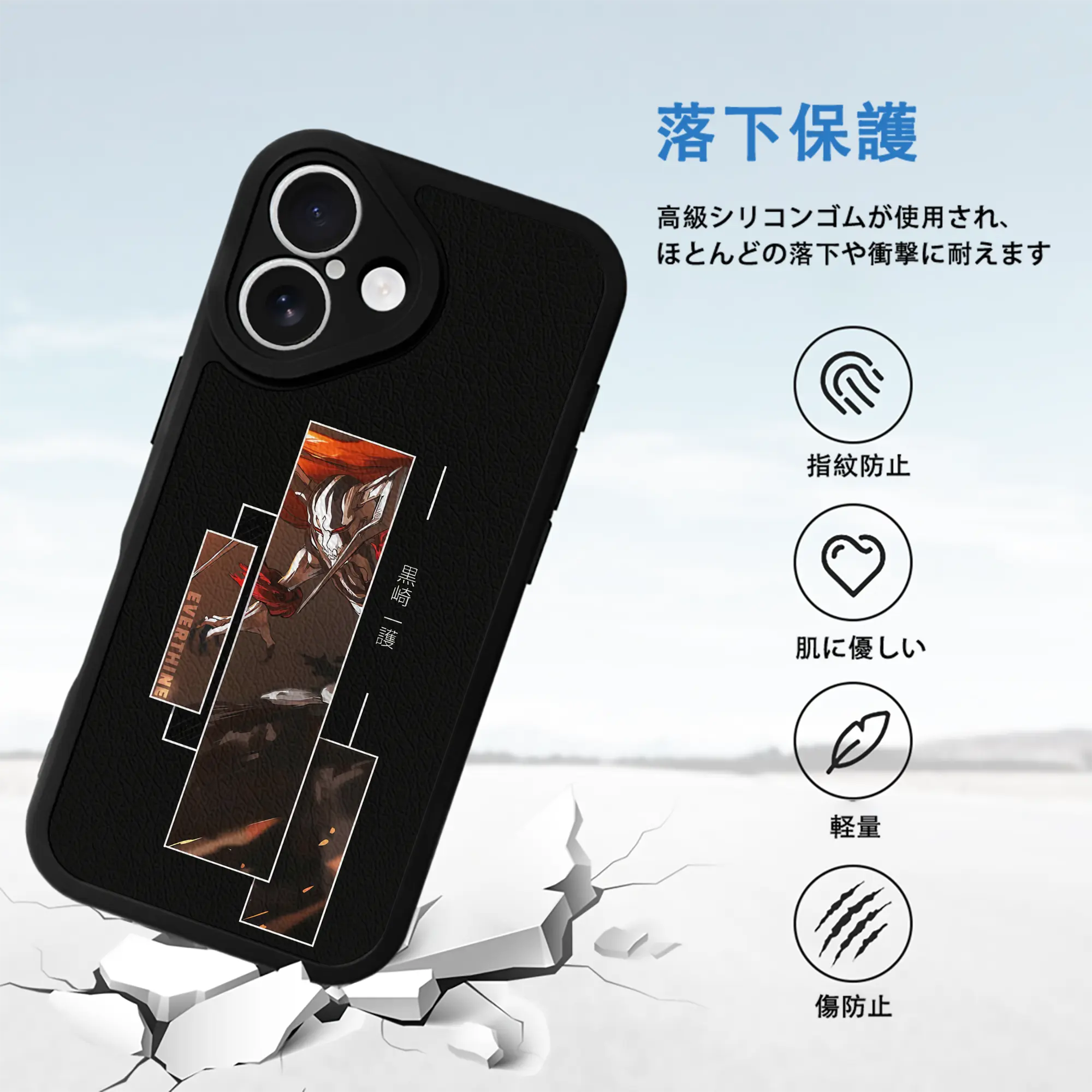 ブリーチ グッズ 黒崎 一護