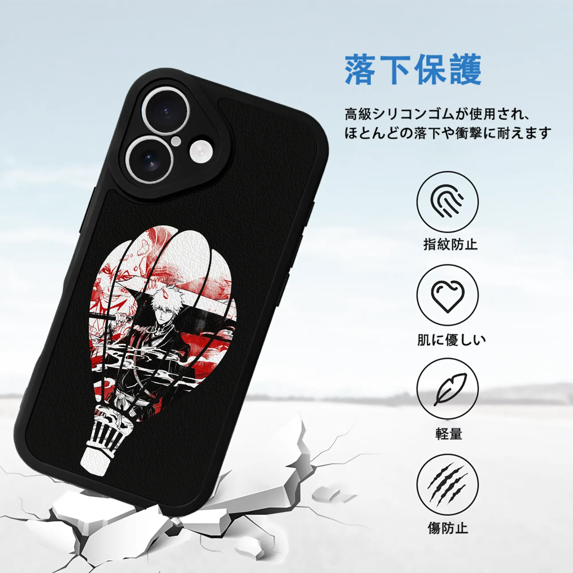 ブリーチ グッズ 黒崎 一護